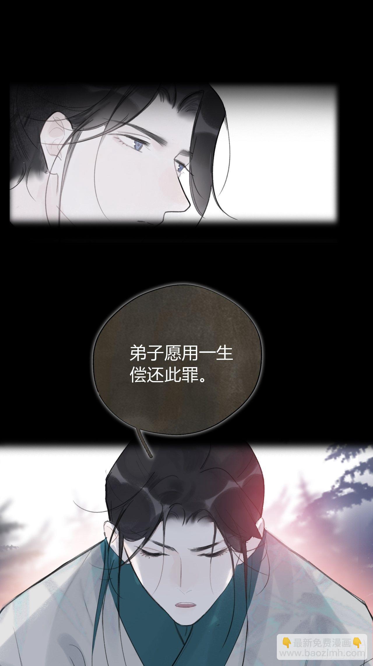 第四十话-寻往昔3-(1/2)-第43话