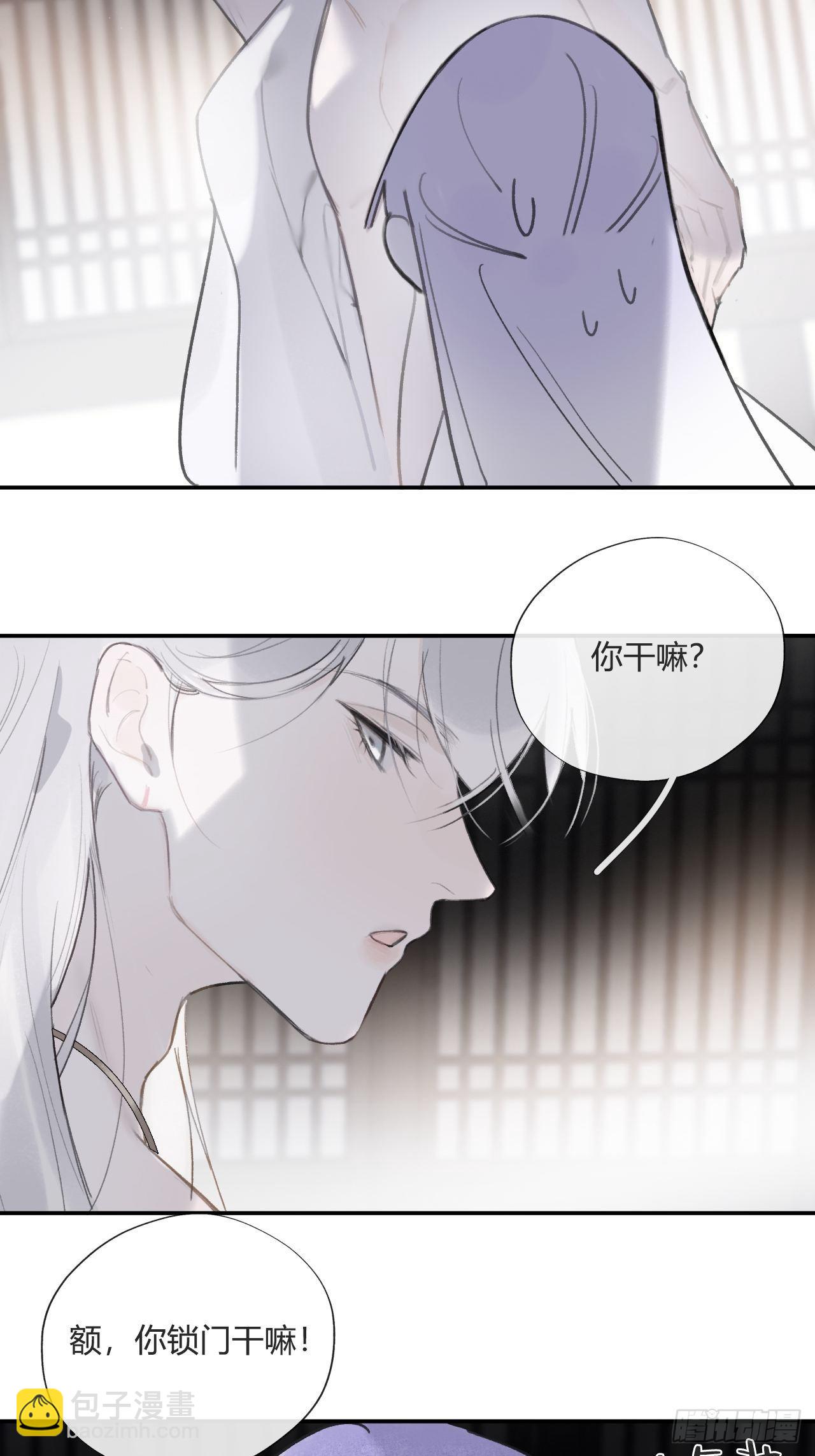 四十三-借力太阴-(1/2)-第47话