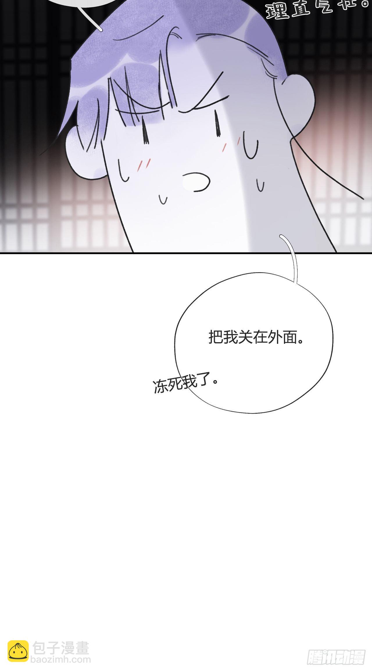 四十三-借力太阴-(1/2)-第47话