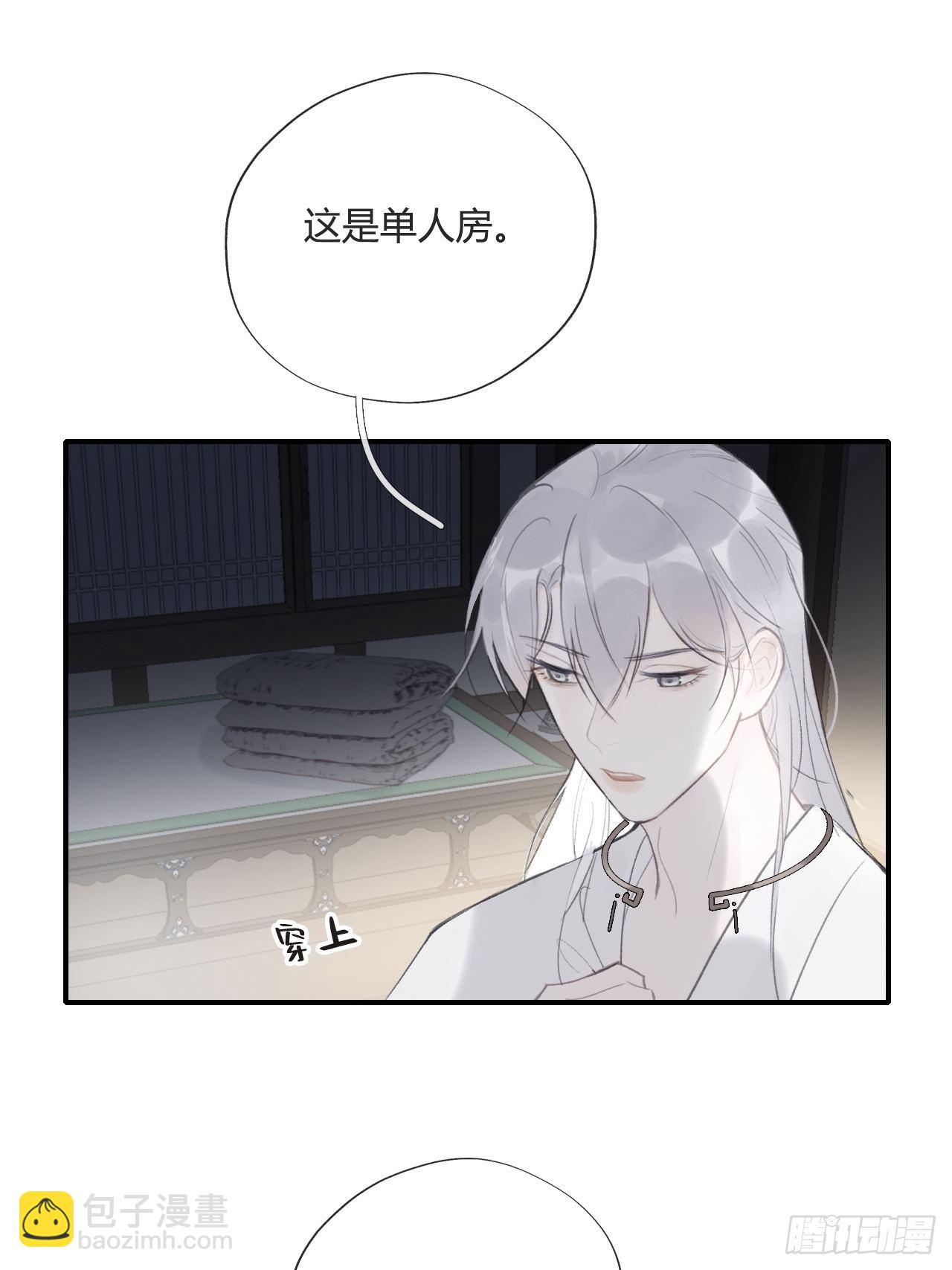 四十三-借力太阴-(1/2)-第47话