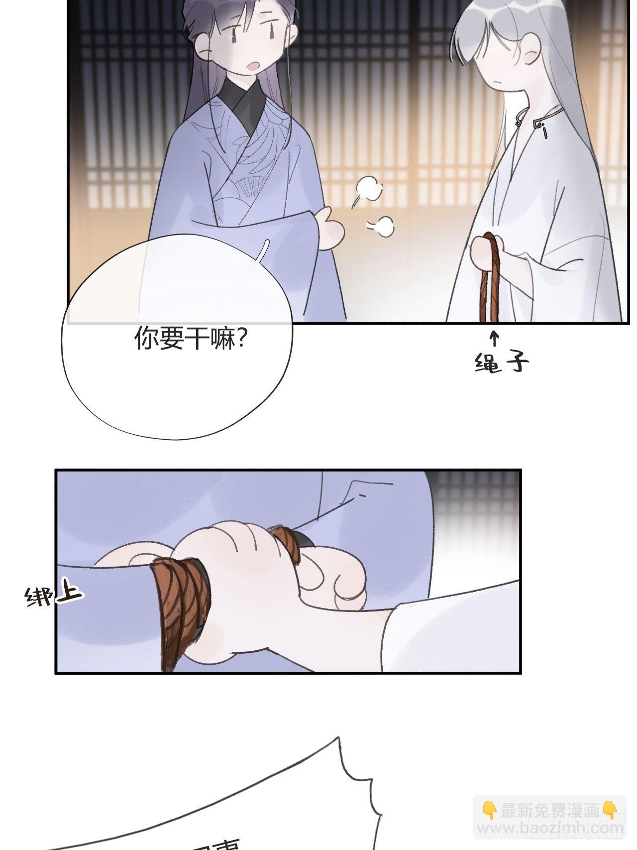 四十三-借力太阴-(1/2)-第47话