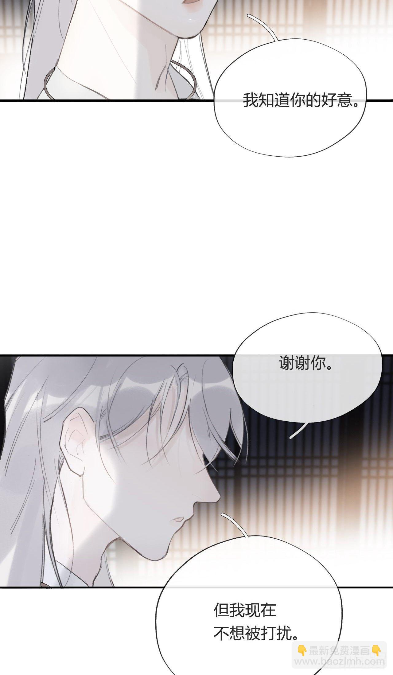 四十三-借力太阴-(1/2)-第47话