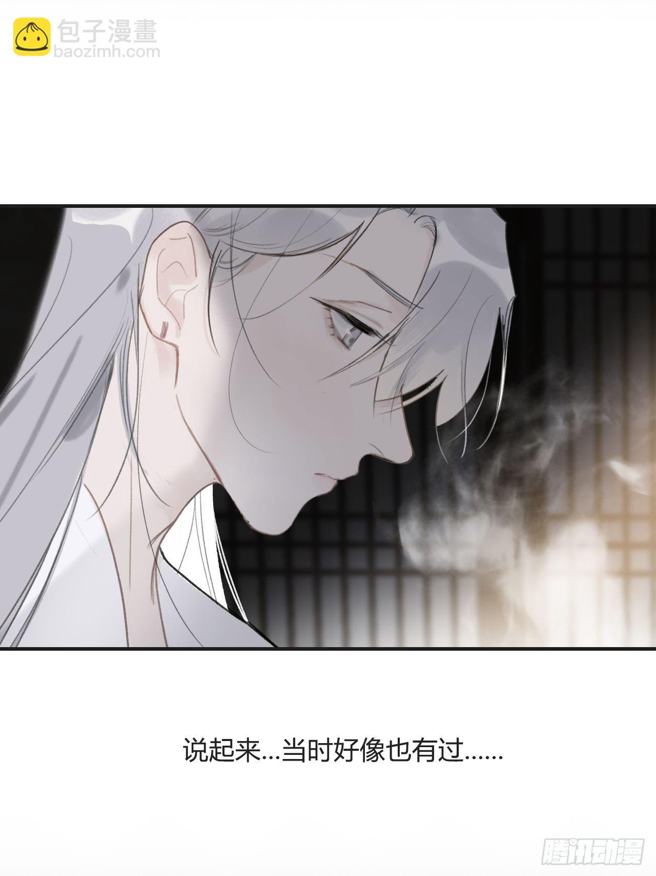 四十三-借力太阴-(1/2)-第47话