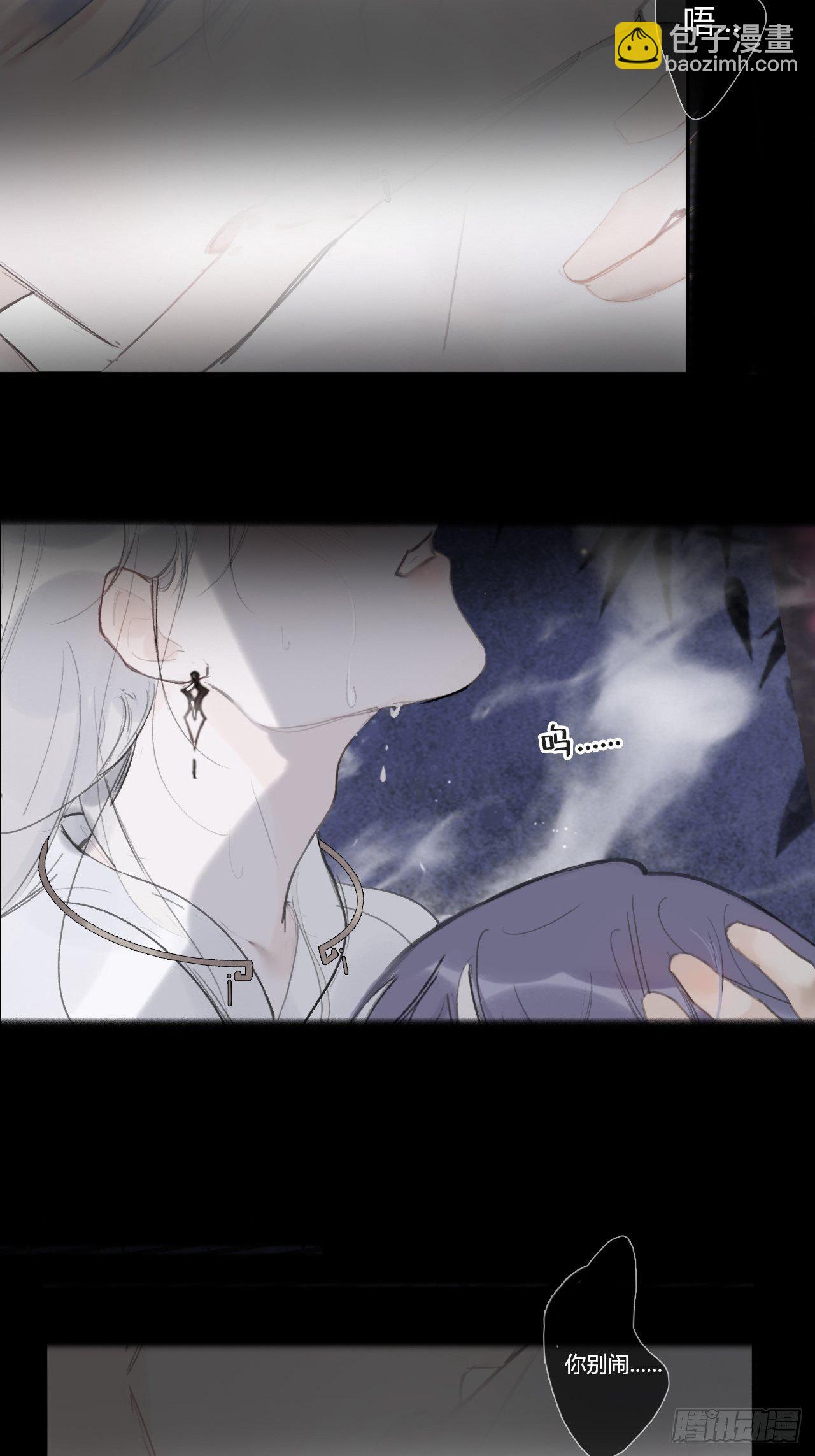 四十三-借力太阴-(1/2)-第47话