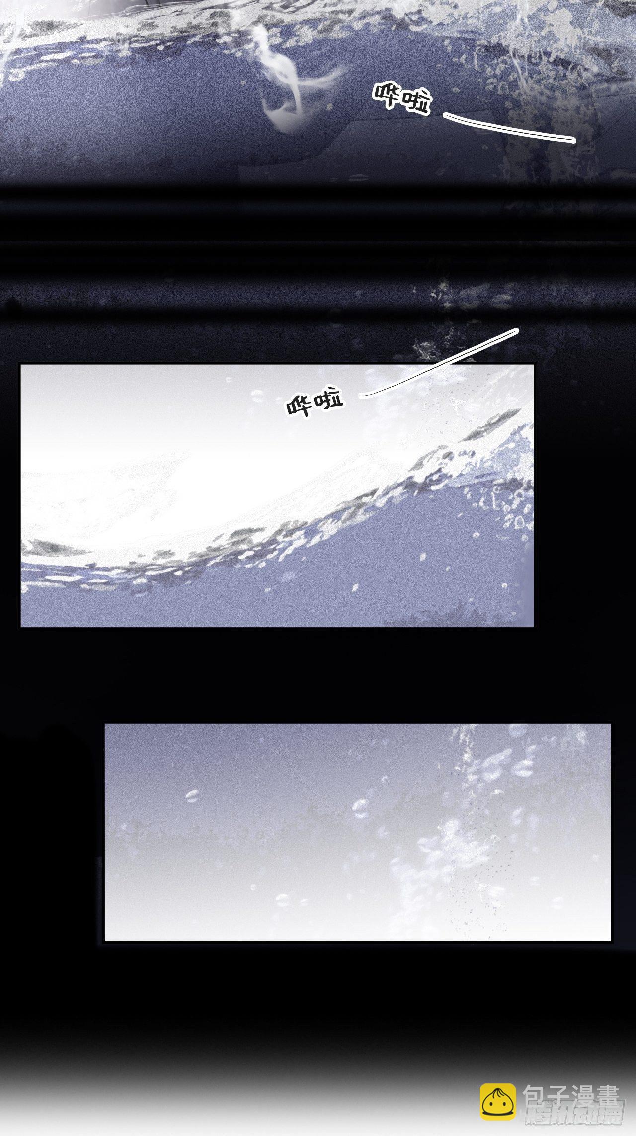四十三-借力太阴-(1/2)-第47话