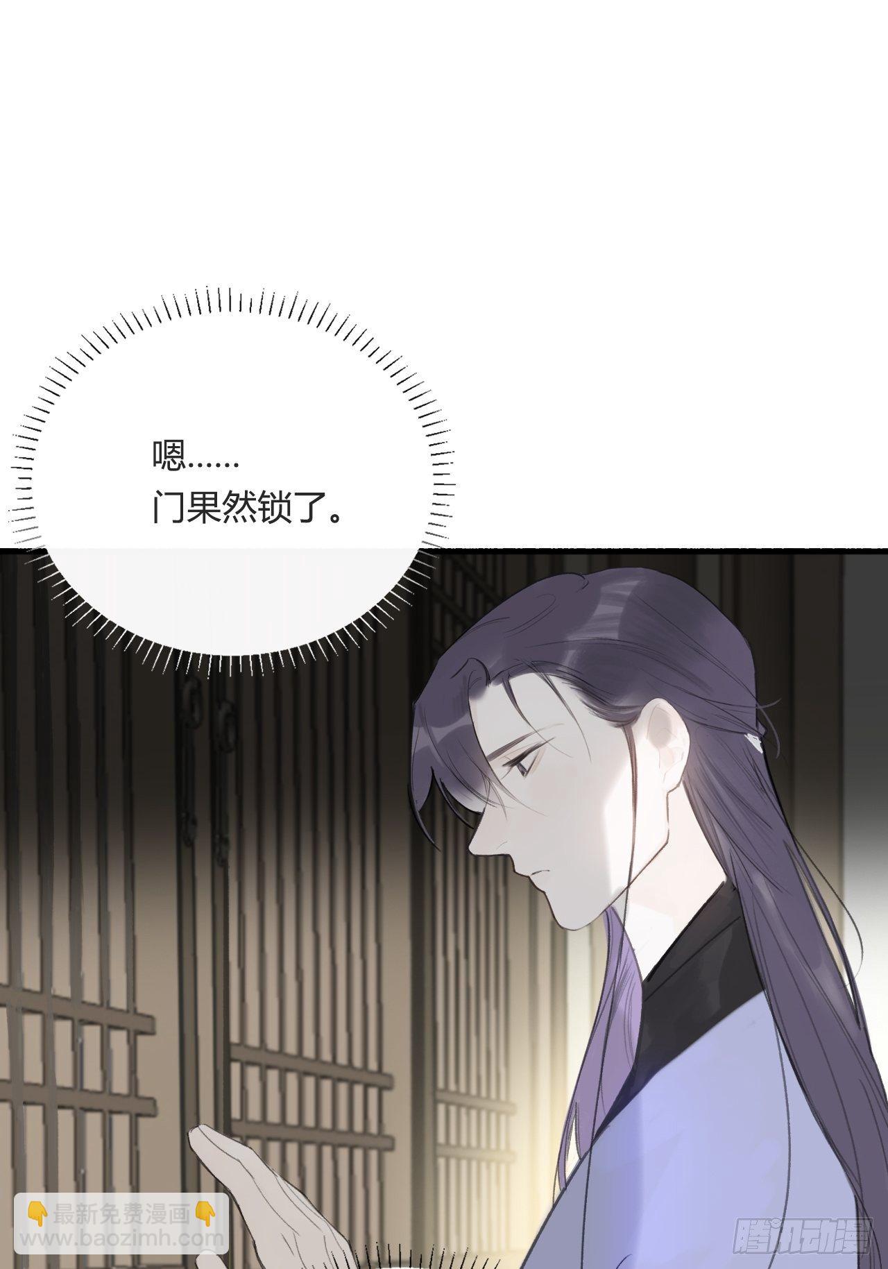 四十三-借力太阴-(1/2)-第47话