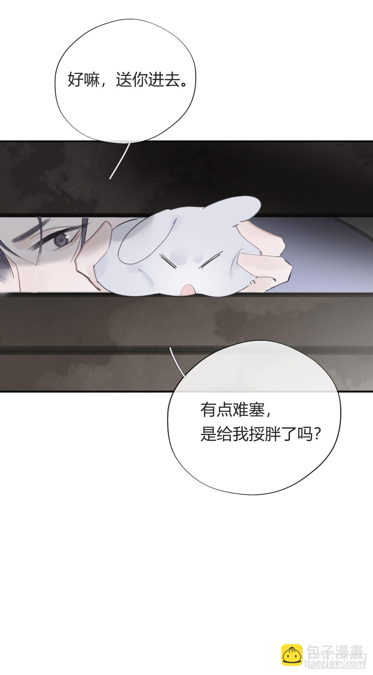 四十五-故人之托-(1/2)-第49话