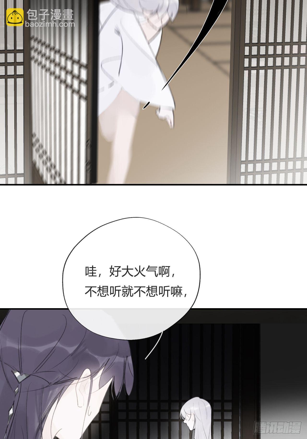 四十五-故人之托-(1/2)-第49话