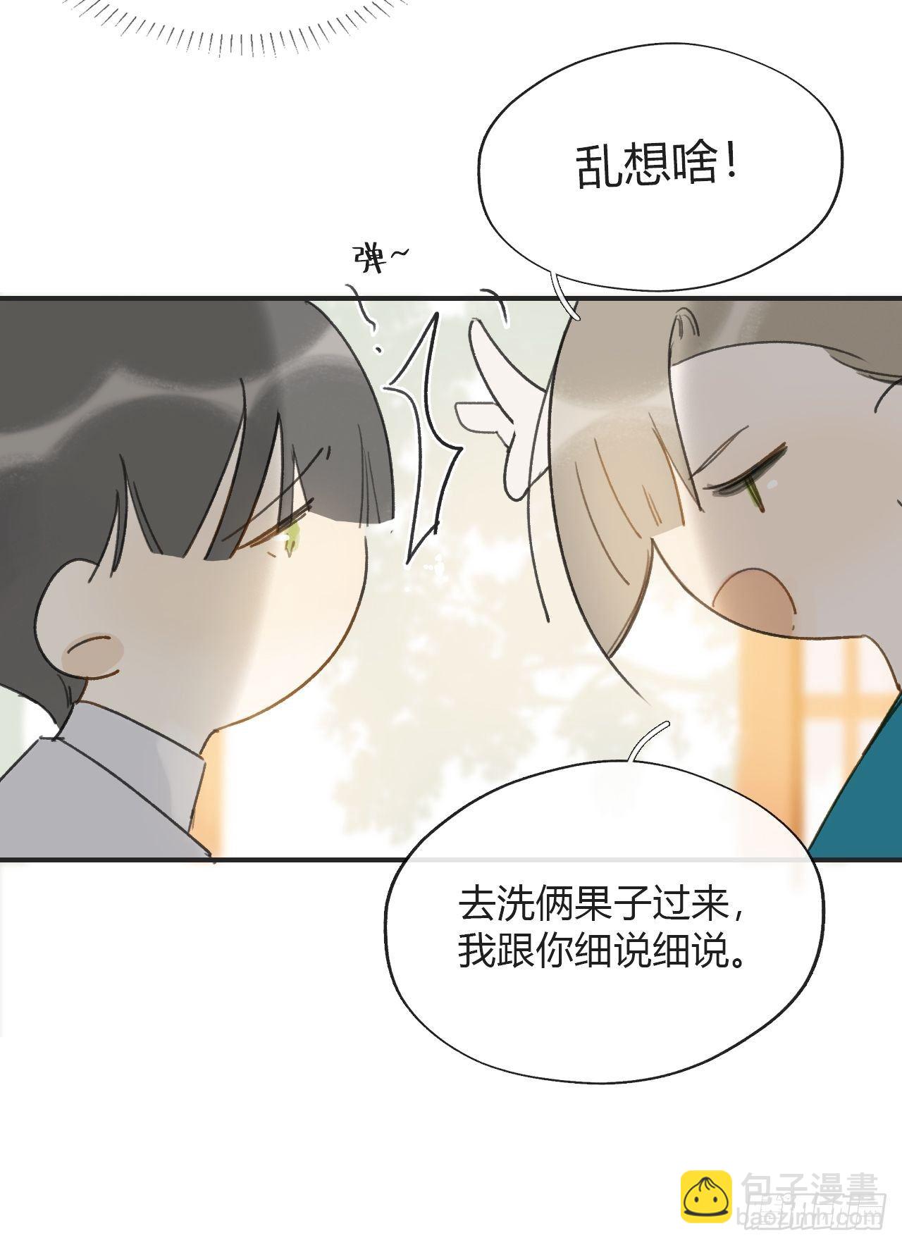 四十七-剑盟危局2--第51话