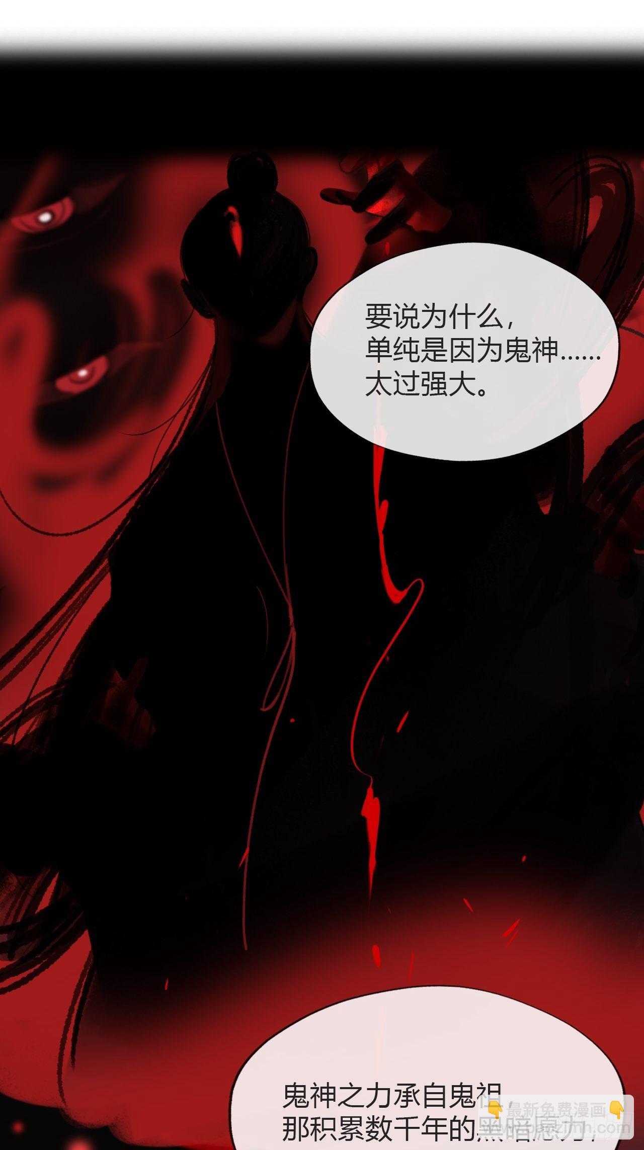 四十七-剑盟危局2--第51话