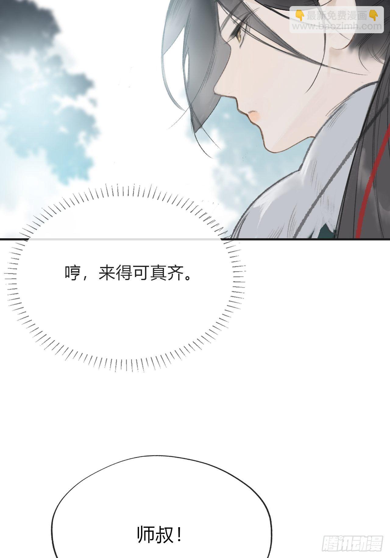 四十七-剑盟危局2--第51话