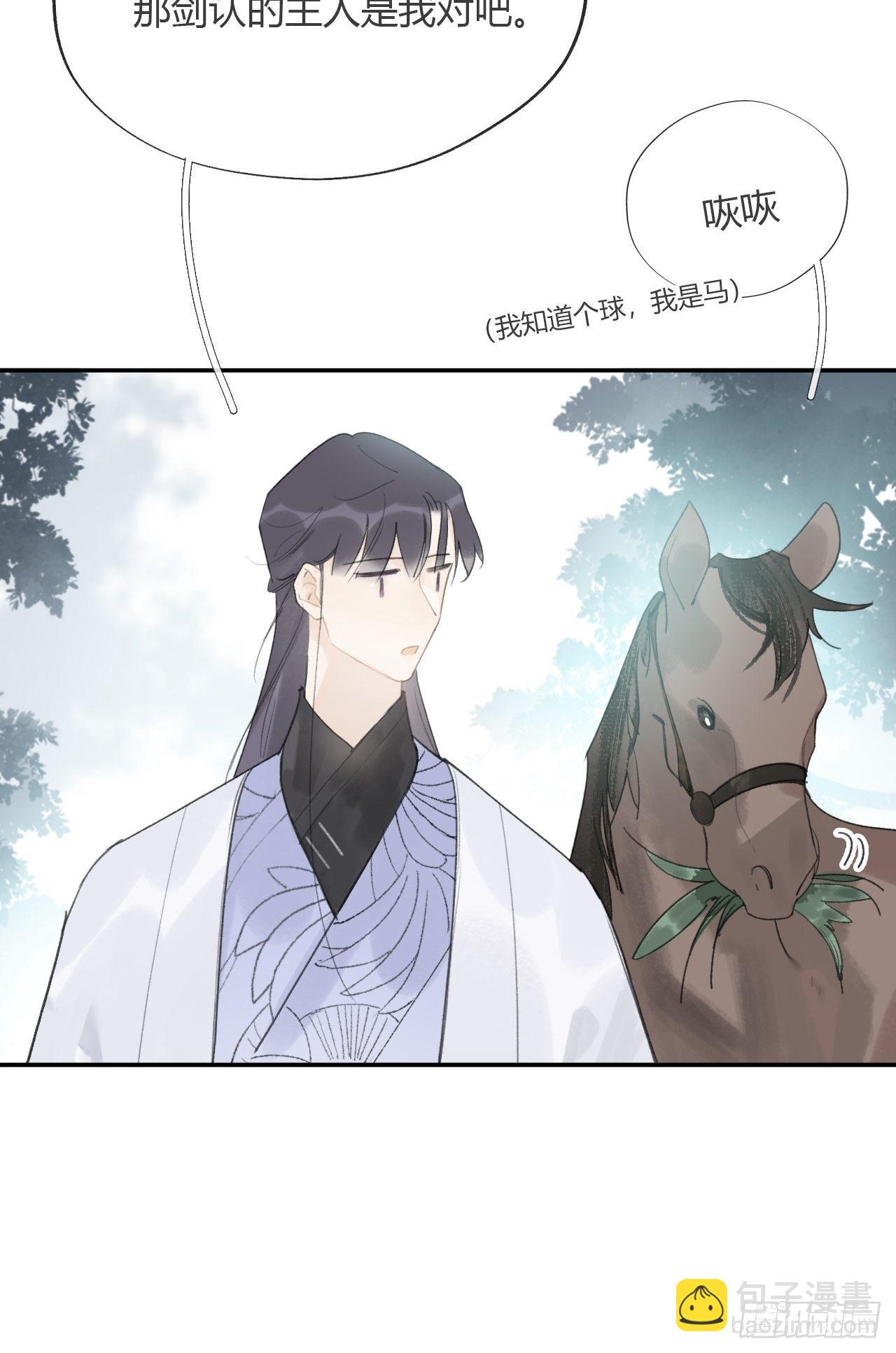 四十九-剑盟危局4-(1/2)-第53话