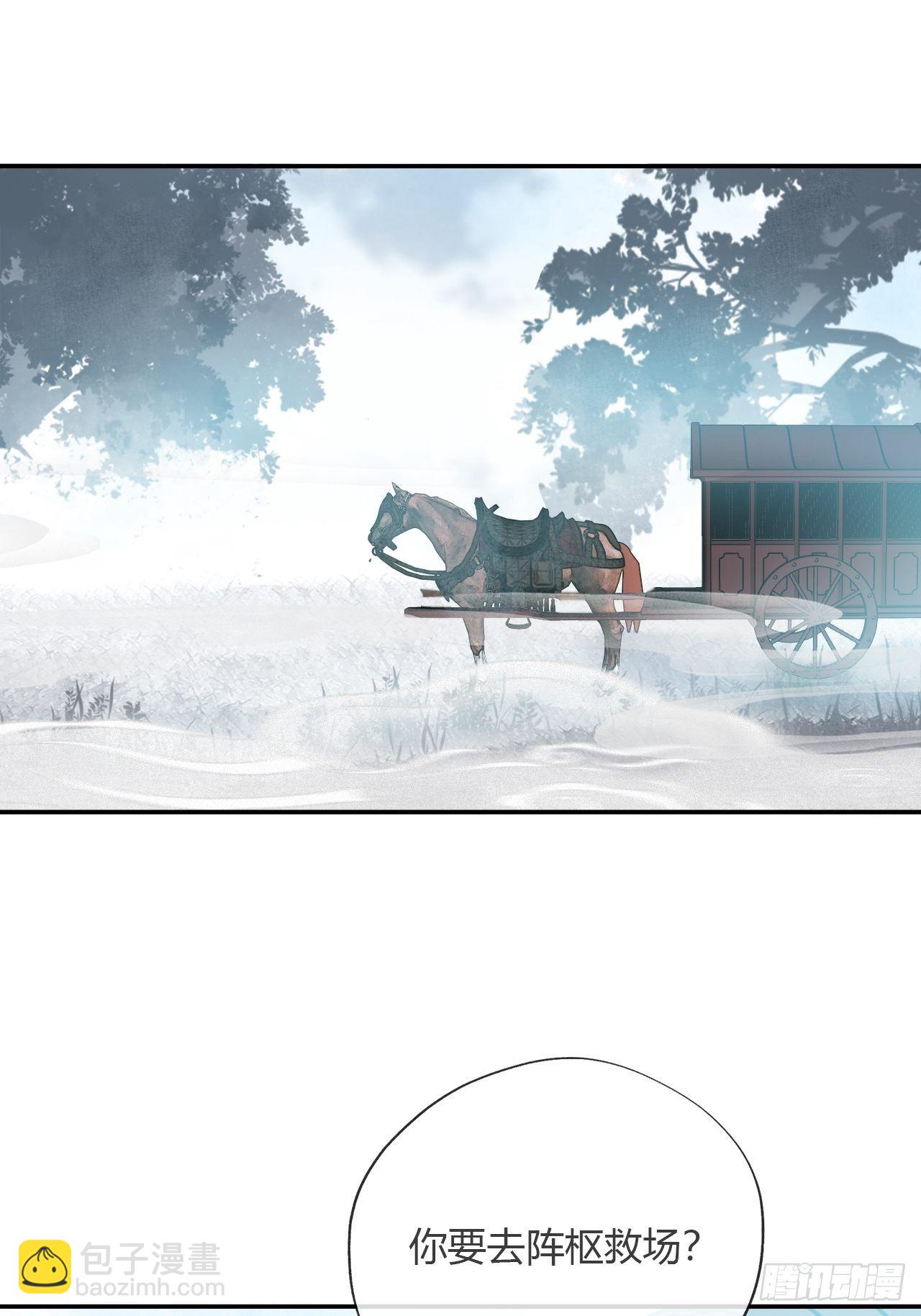 四十九-剑盟危局4-(1/2)-第53话