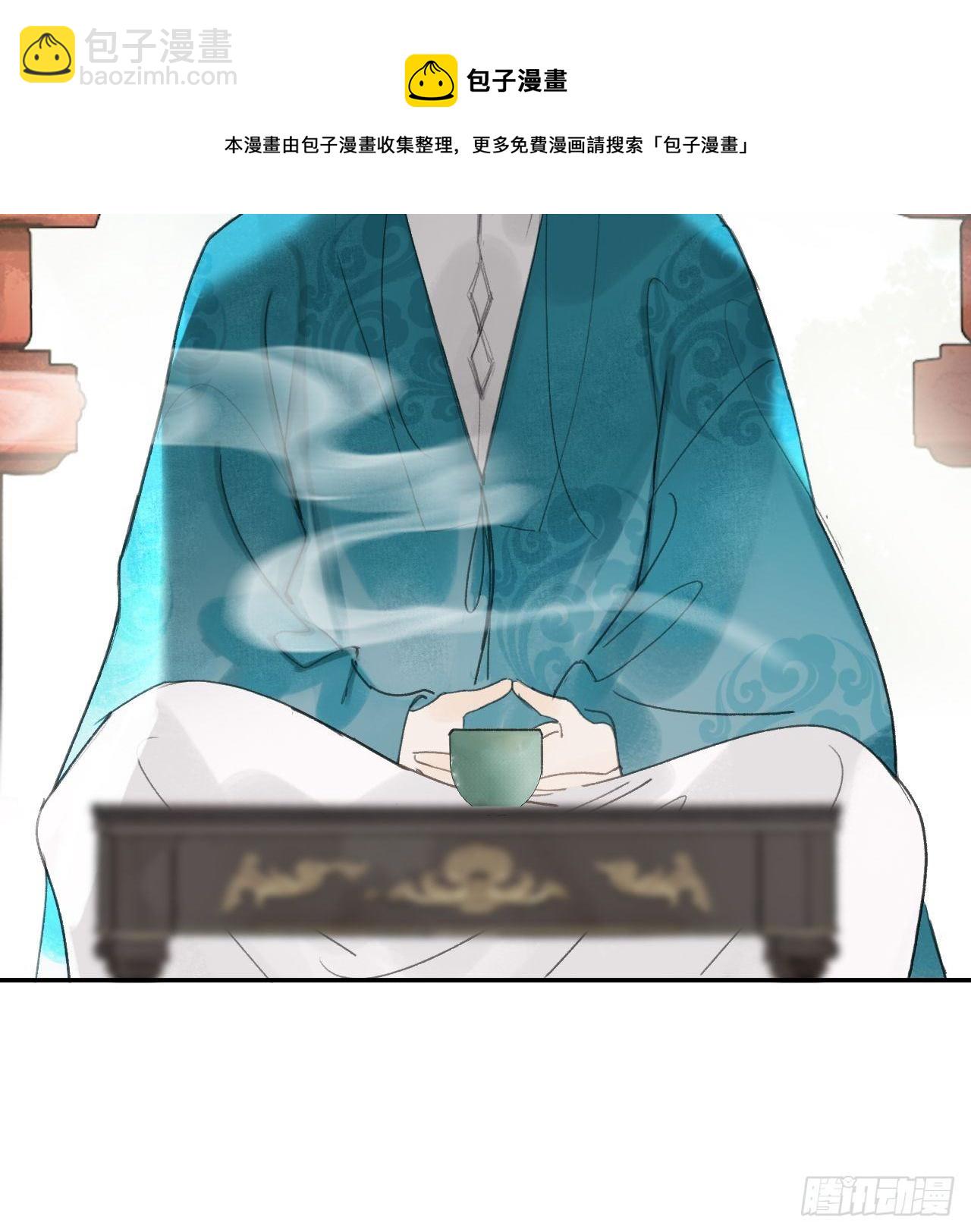 四十九-剑盟危局4-(1/2)-第53话