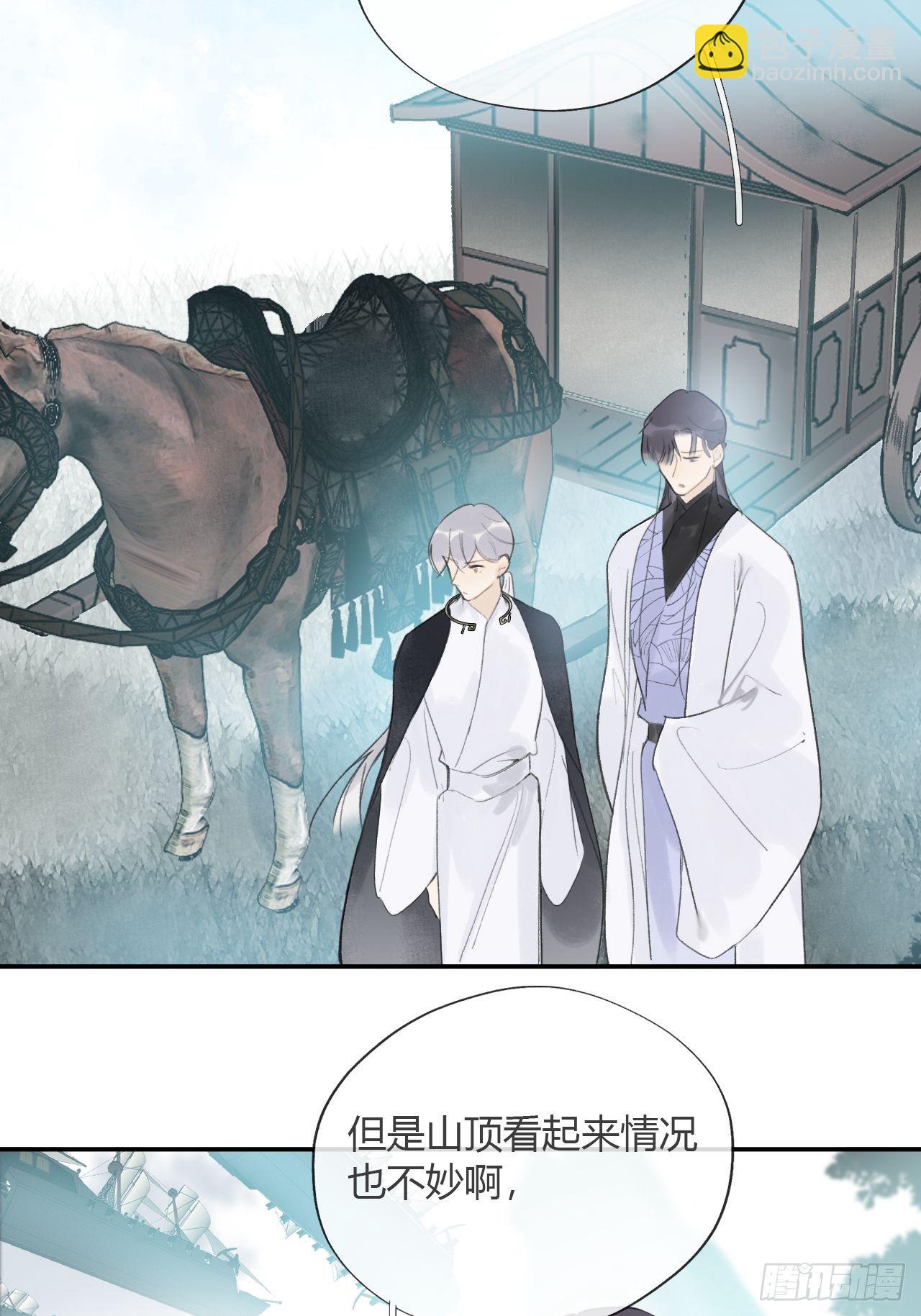 四十九-剑盟危局4-(1/2)-第53话