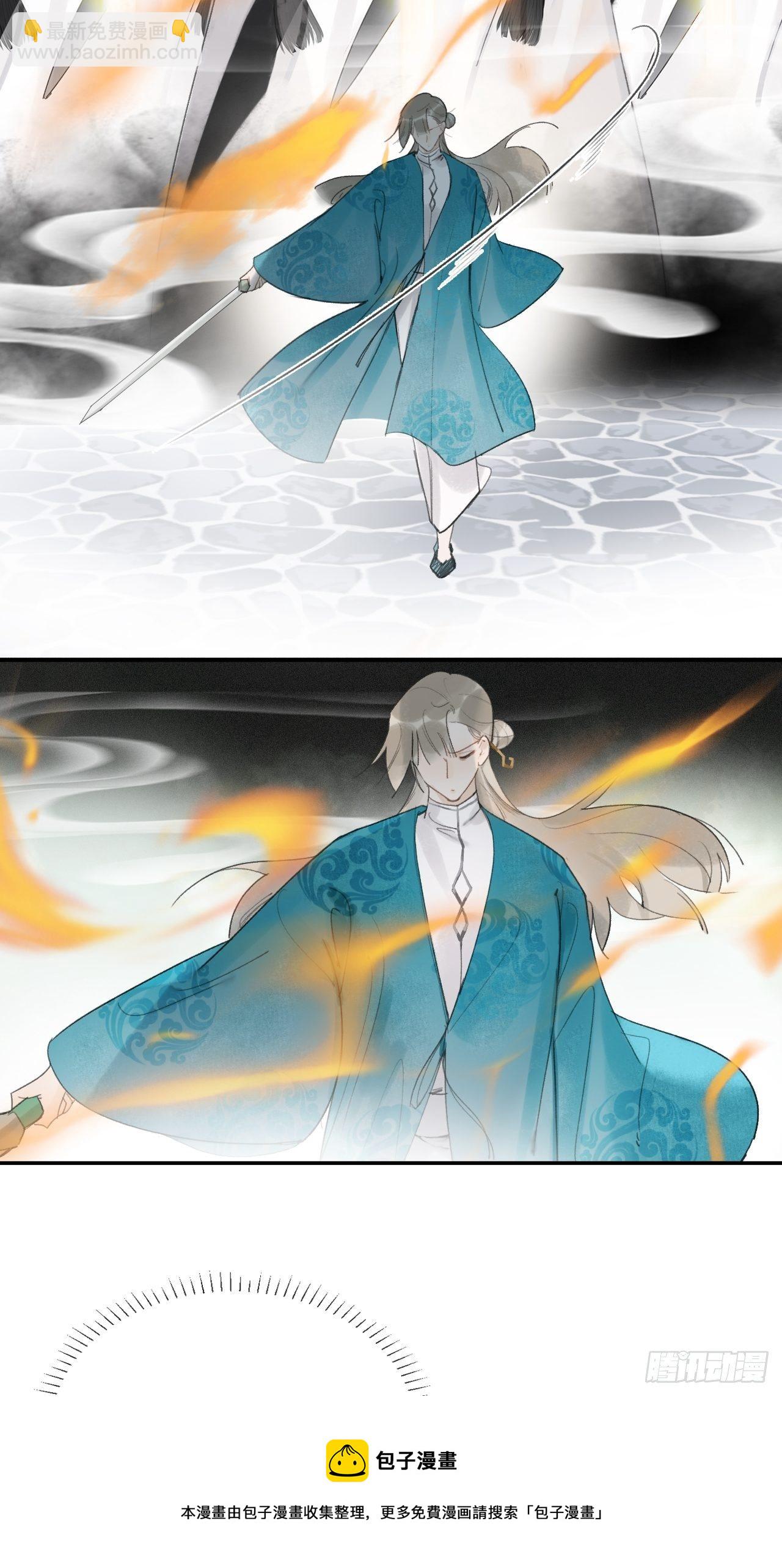 四十九-剑盟危局4-(1/2)-第53话