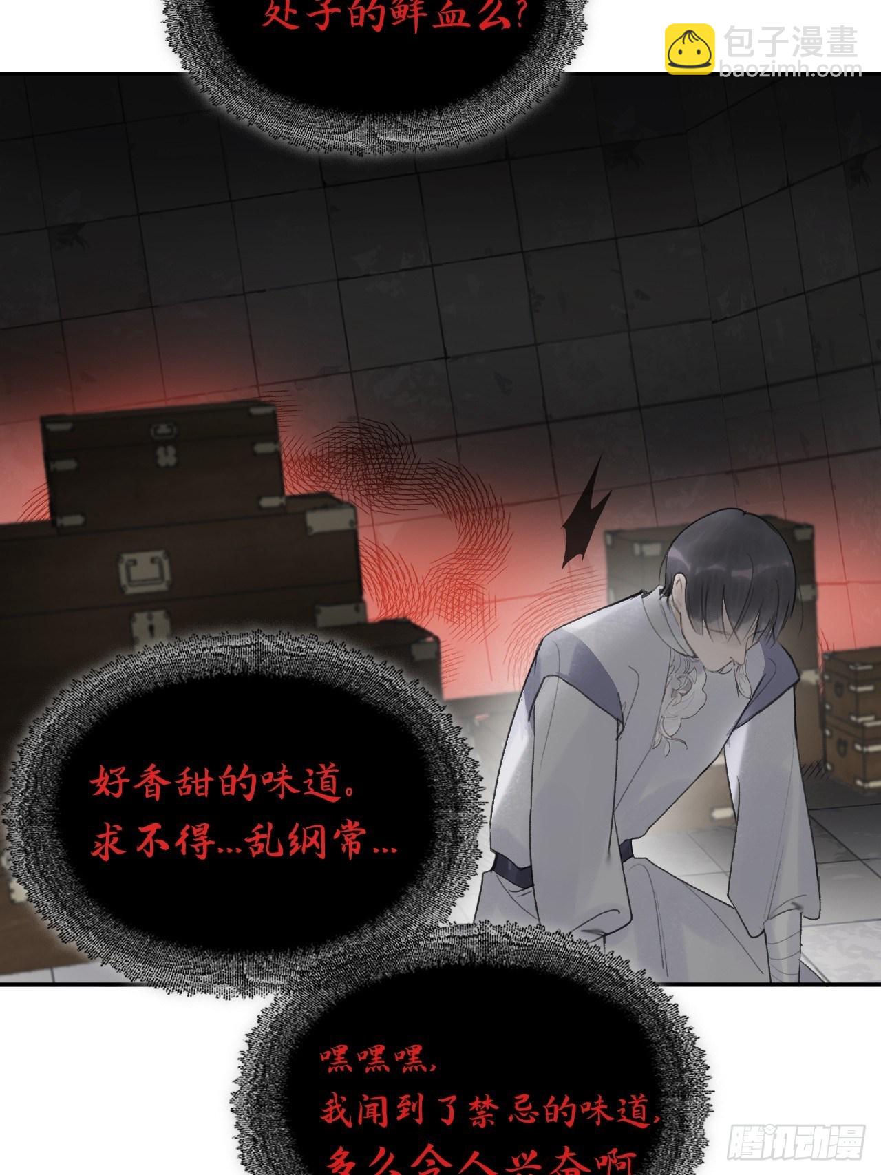 四十九-剑盟危局4-(1/2)-第53话
