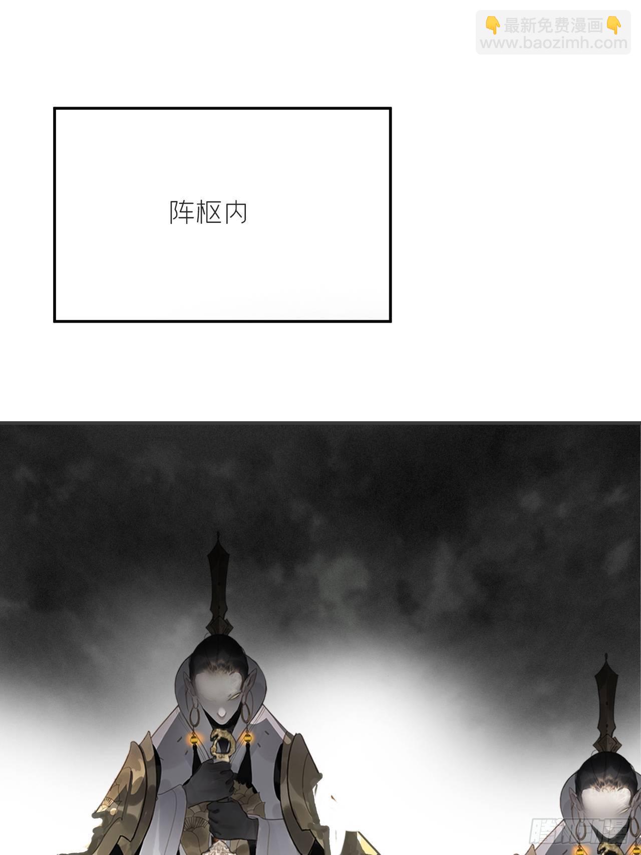 四十九-剑盟危局4-(1/2)-第53话