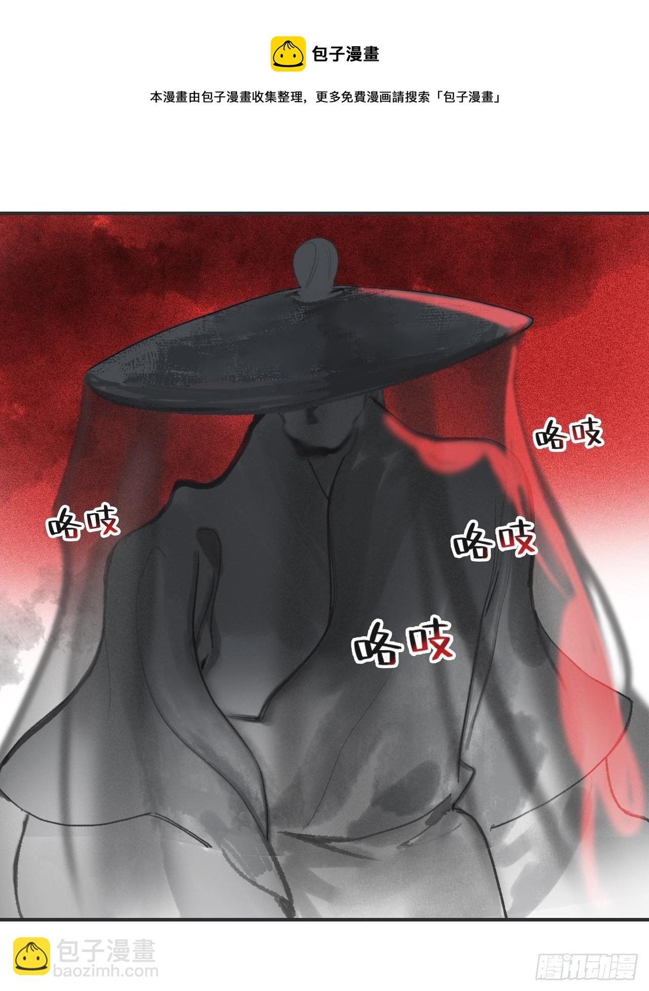 五十一-剑盟危局6(1/2)-第55话