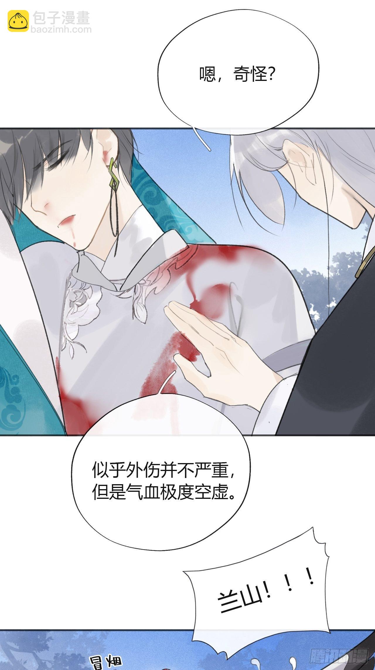 五十一-剑盟危局6(1/2)-第55话