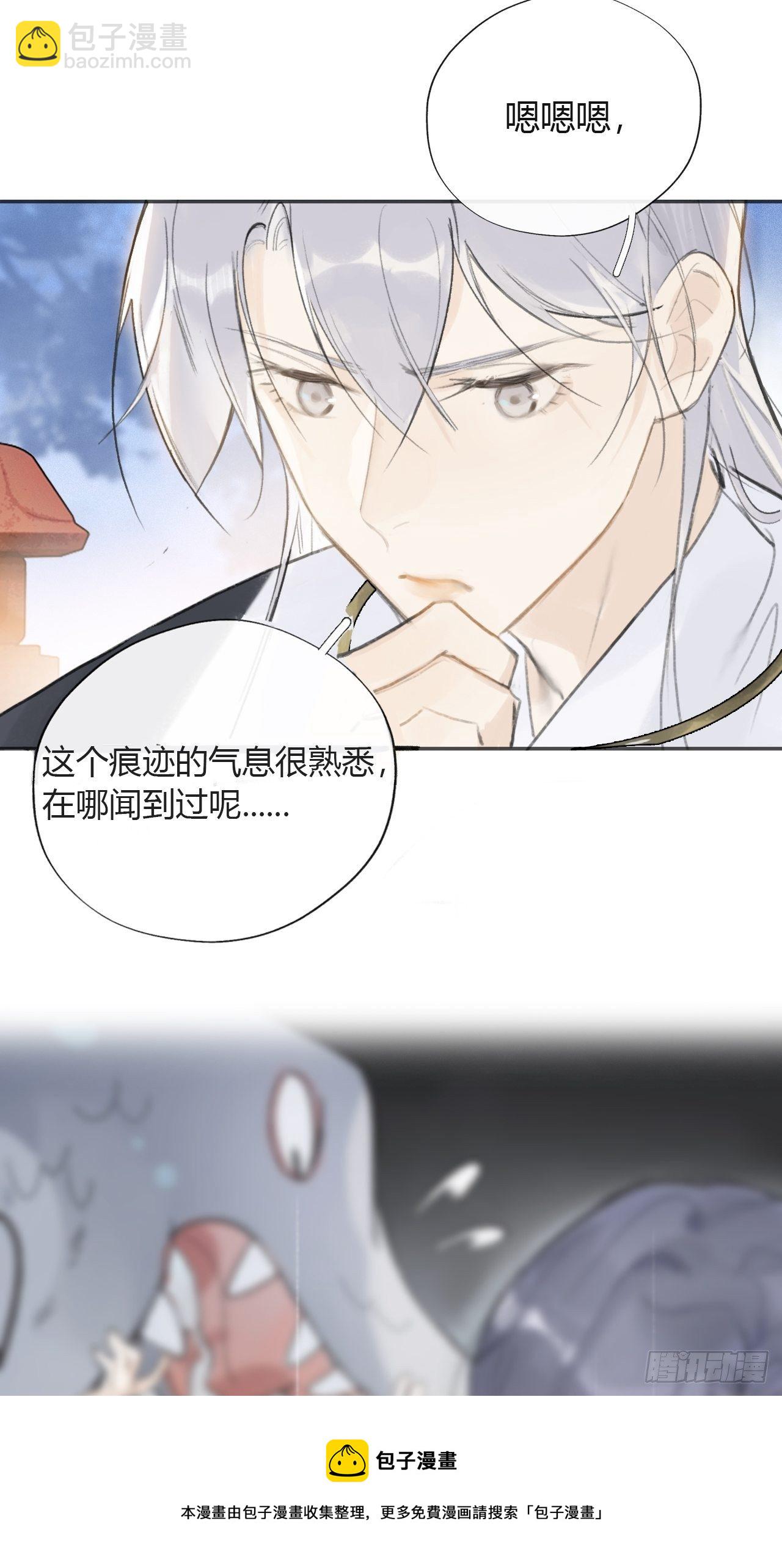 五十一-剑盟危局6(1/2)-第55话