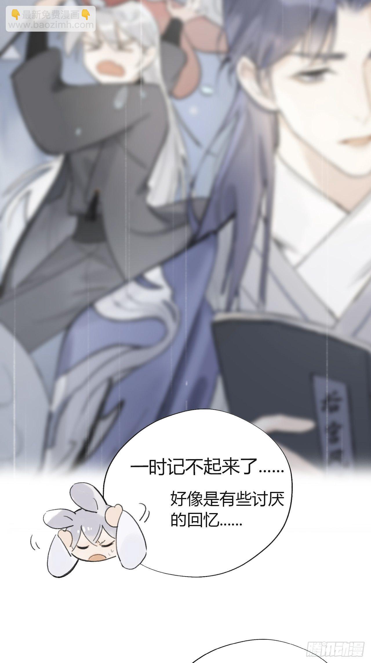 五十一-剑盟危局6(1/2)-第55话