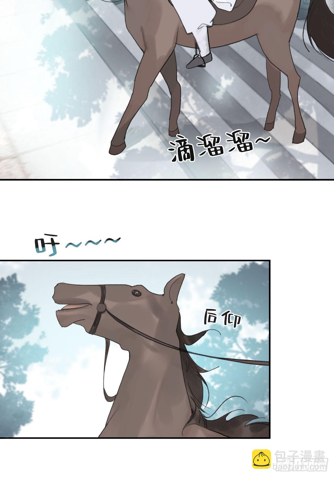 五十一-剑盟危局6(1/2)-第55话