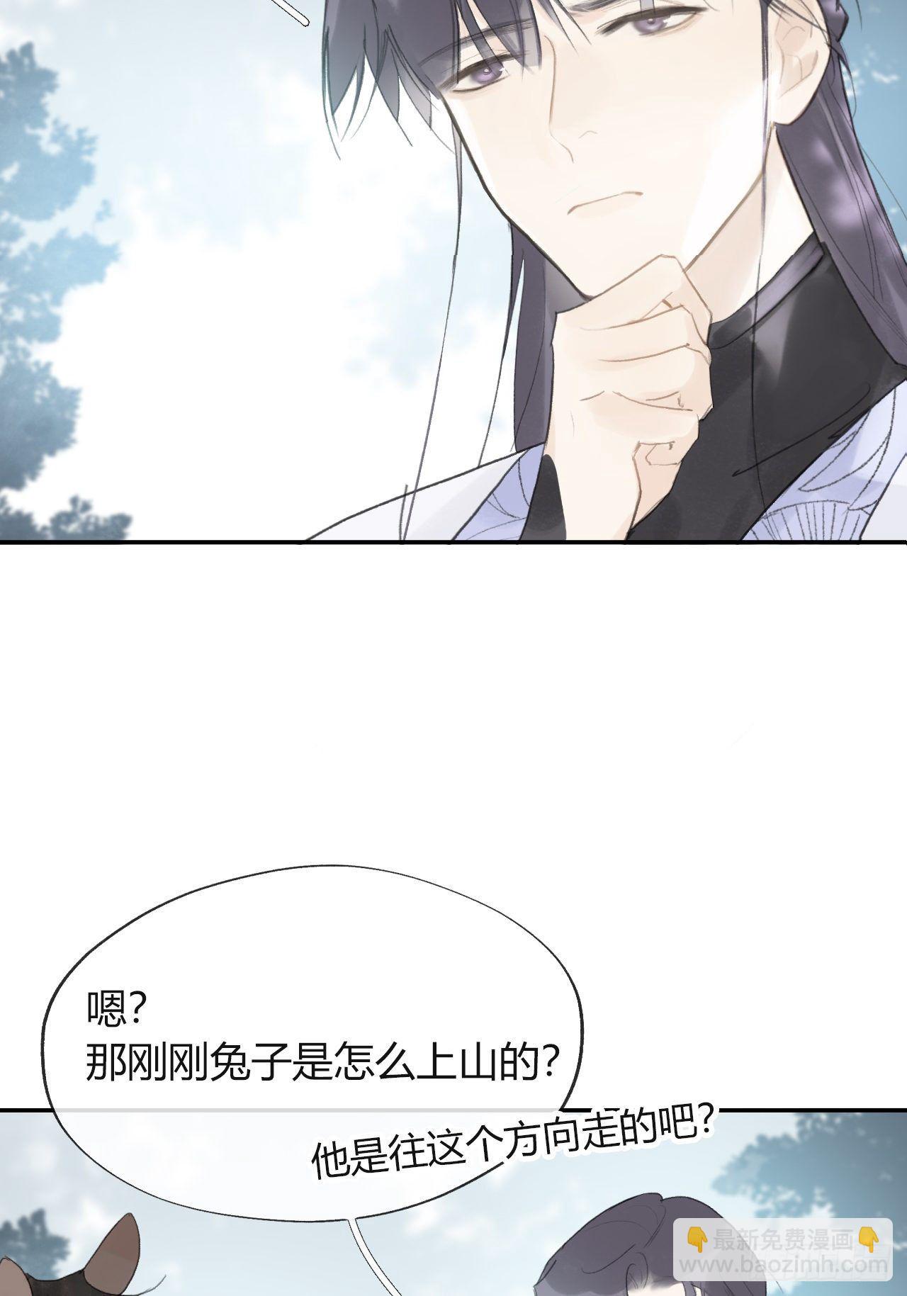 五十一-剑盟危局6(1/2)-第55话