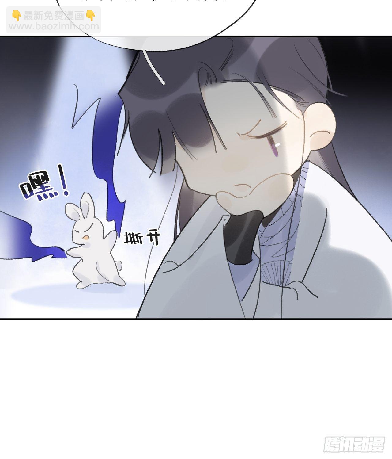 五十一-剑盟危局6(1/2)-第55话