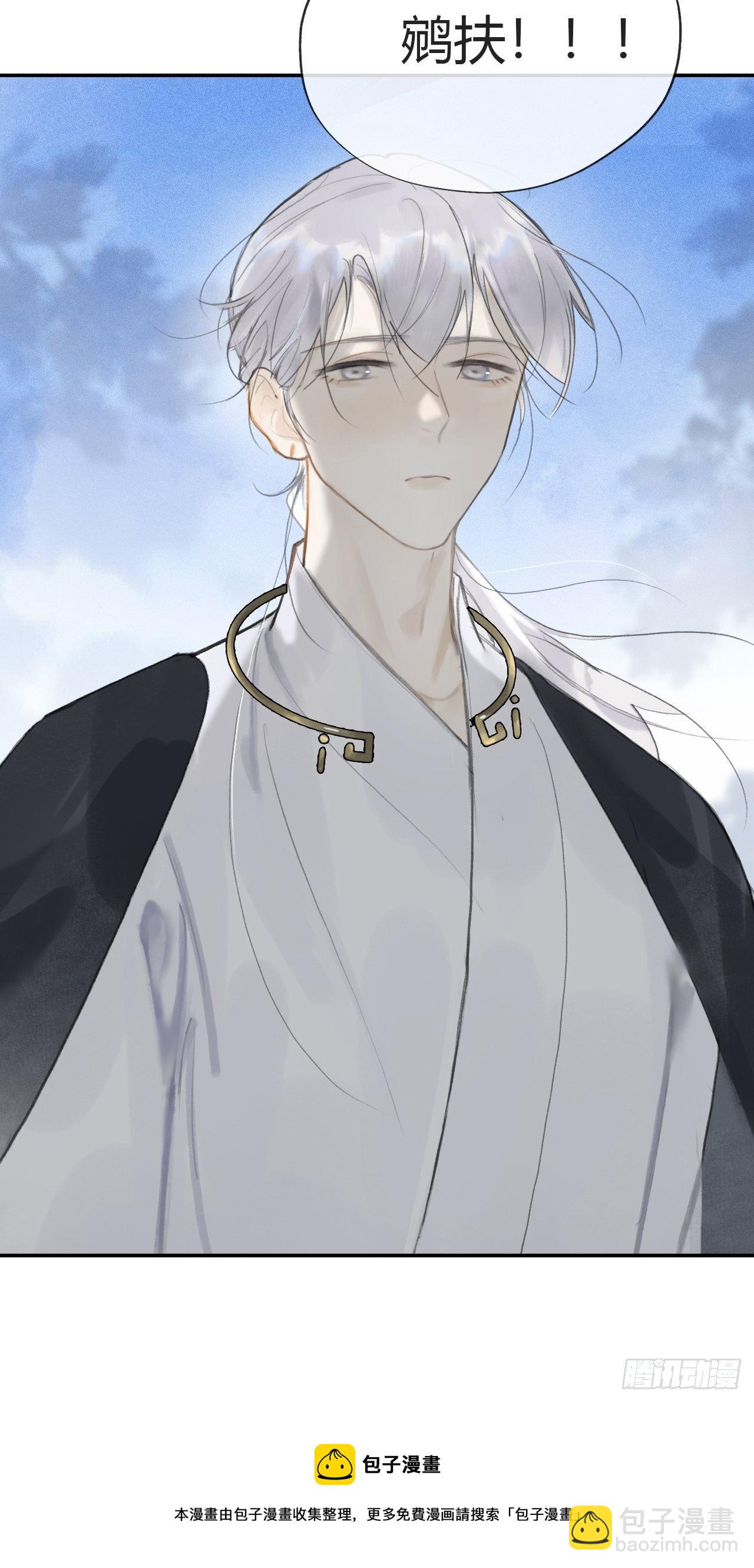 五十一-剑盟危局6(1/2)-第55话