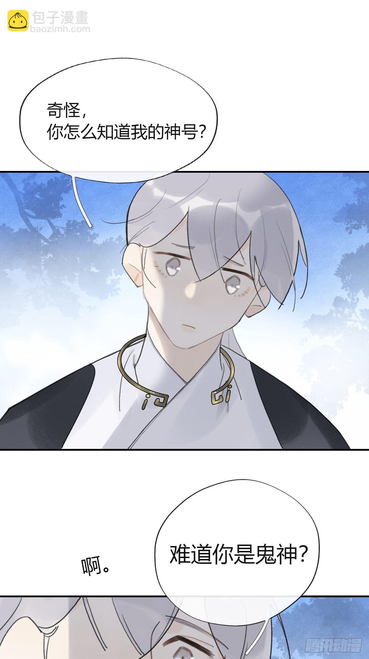 五十一-剑盟危局6(1/2)-第55话
