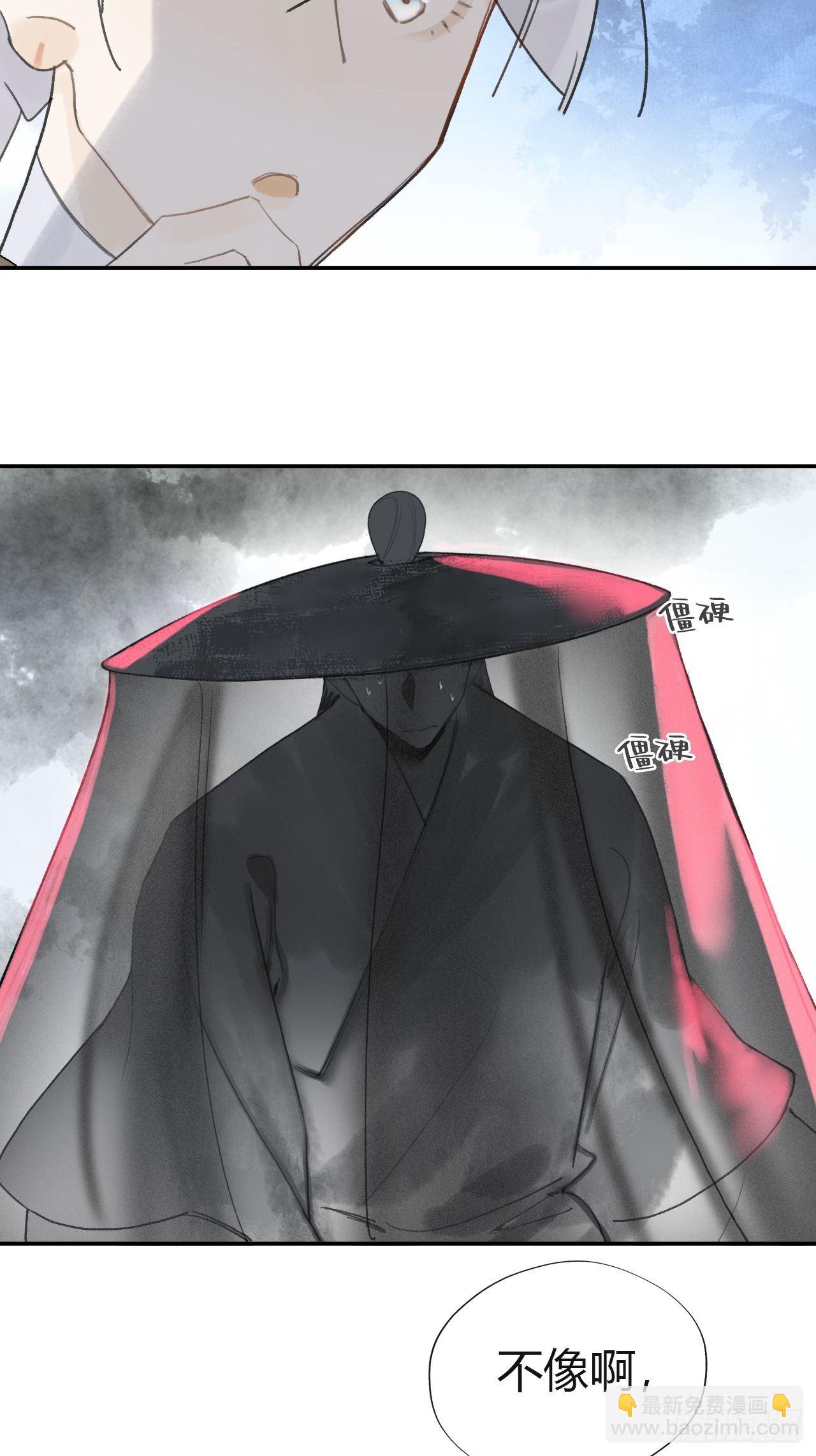 五十一-剑盟危局6(1/2)-第55话