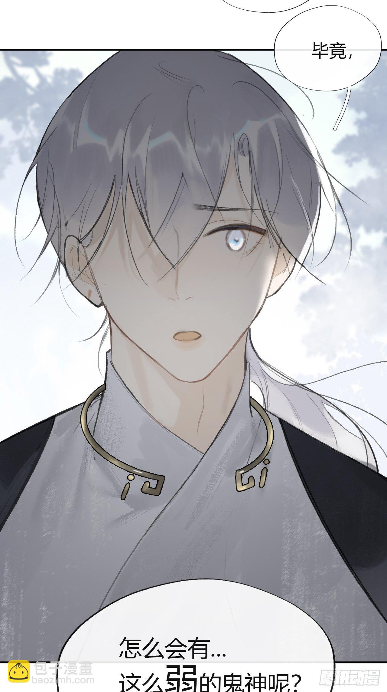五十一-剑盟危局6(1/2)-第55话