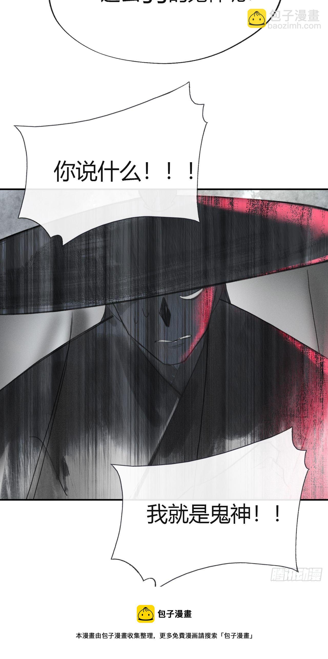 五十一-剑盟危局6(1/2)-第55话