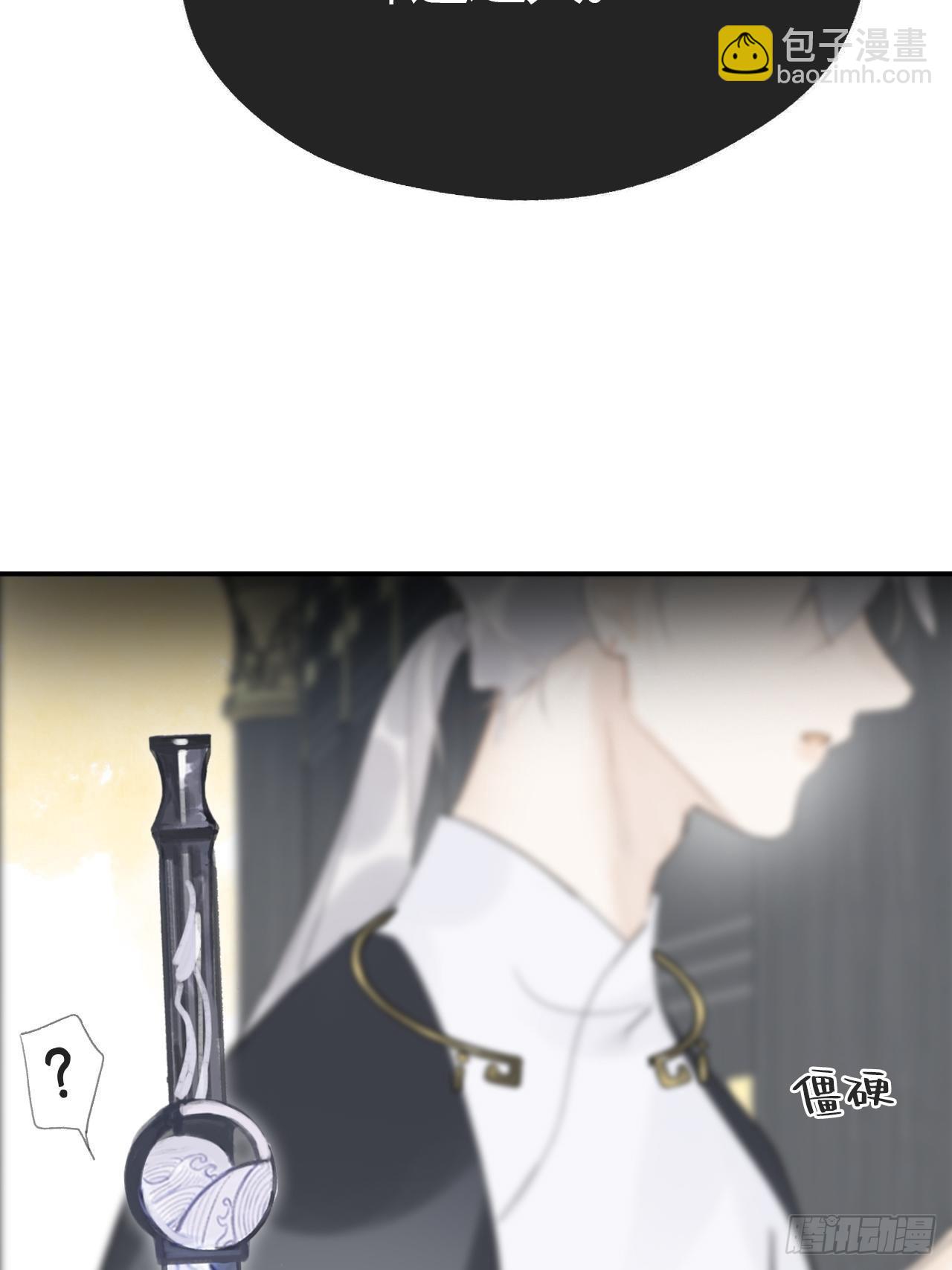 五十三-剑盟危局8-(1/2)-第57话