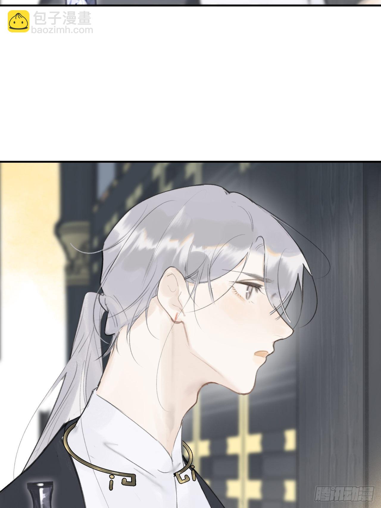 五十三-剑盟危局8-(1/2)-第57话