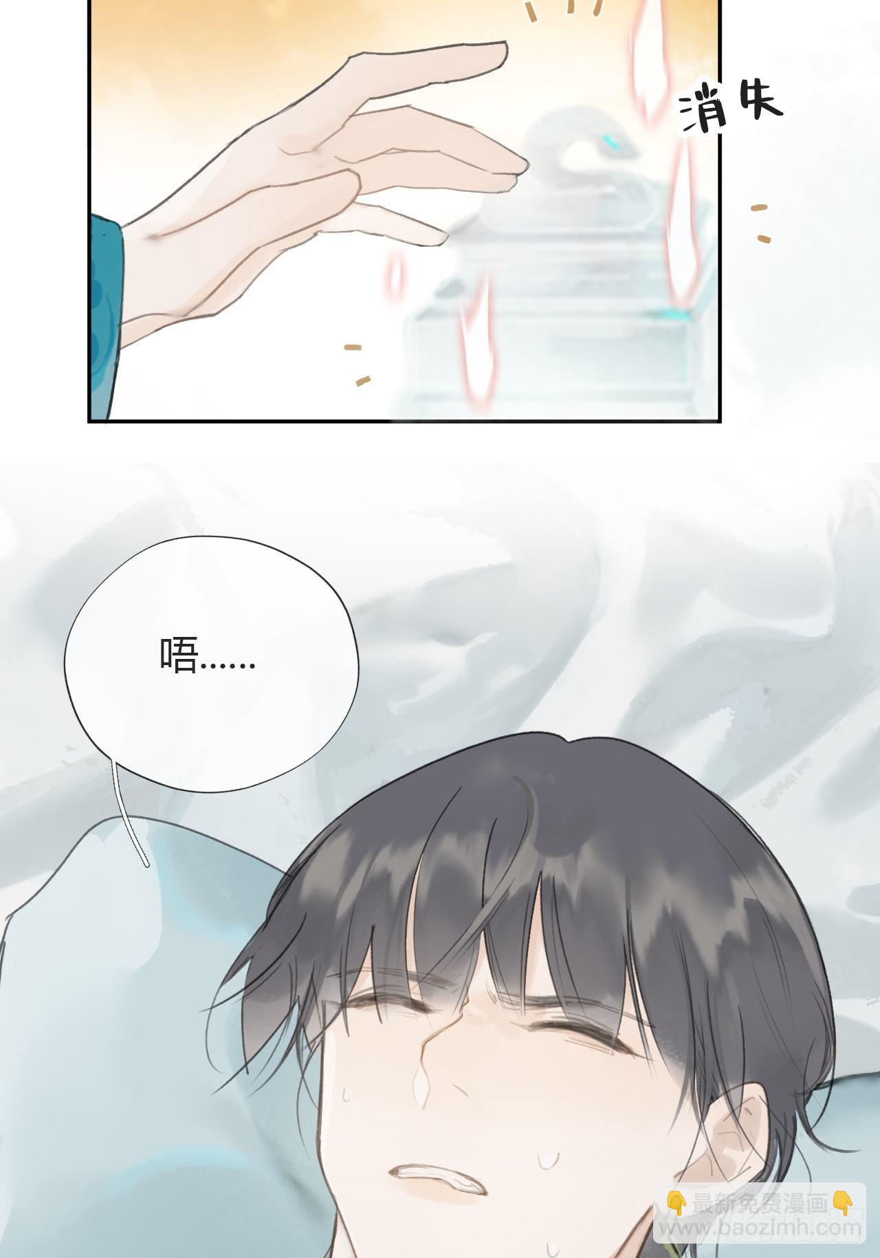 五十三-剑盟危局8-(1/2)-第57话
