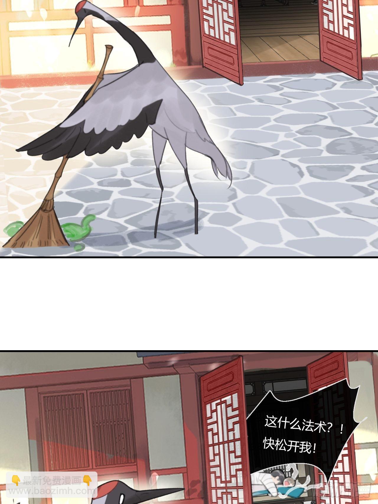 五十三-剑盟危局8-(1/2)-第57话