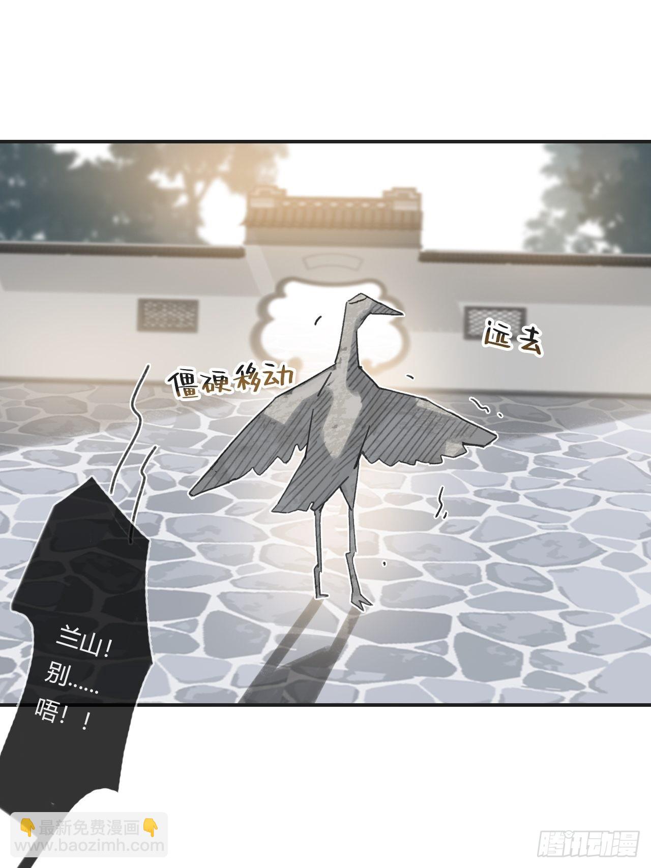 五十三-剑盟危局8-(1/2)-第57话