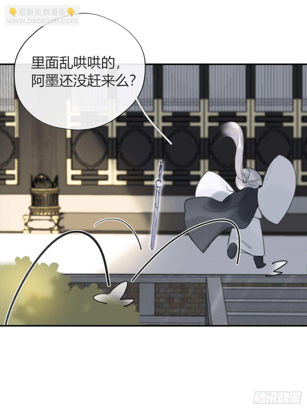 五十三-剑盟危局8-(1/2)-第57话