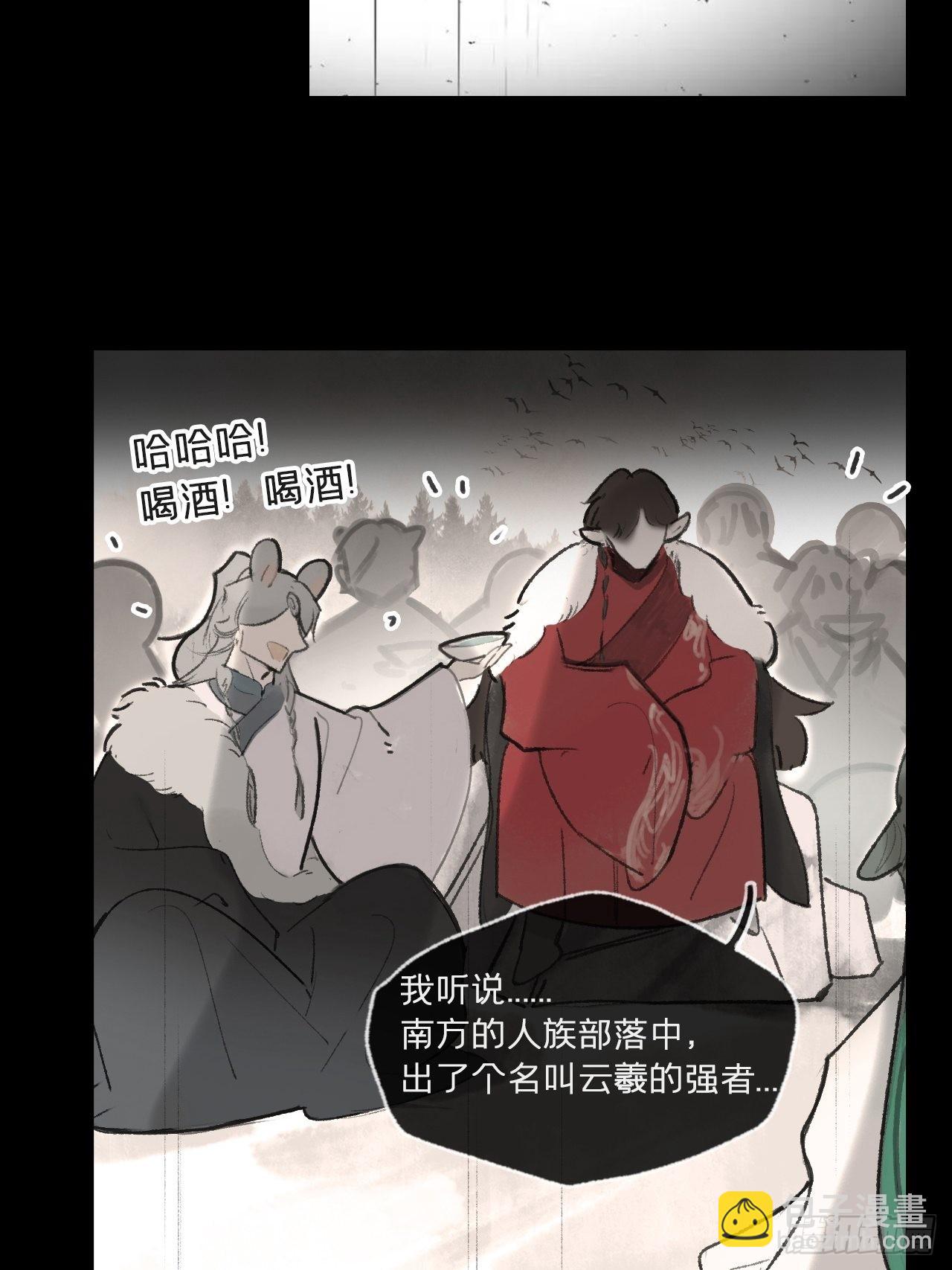 五十三-剑盟危局8-(1/2)-第57话