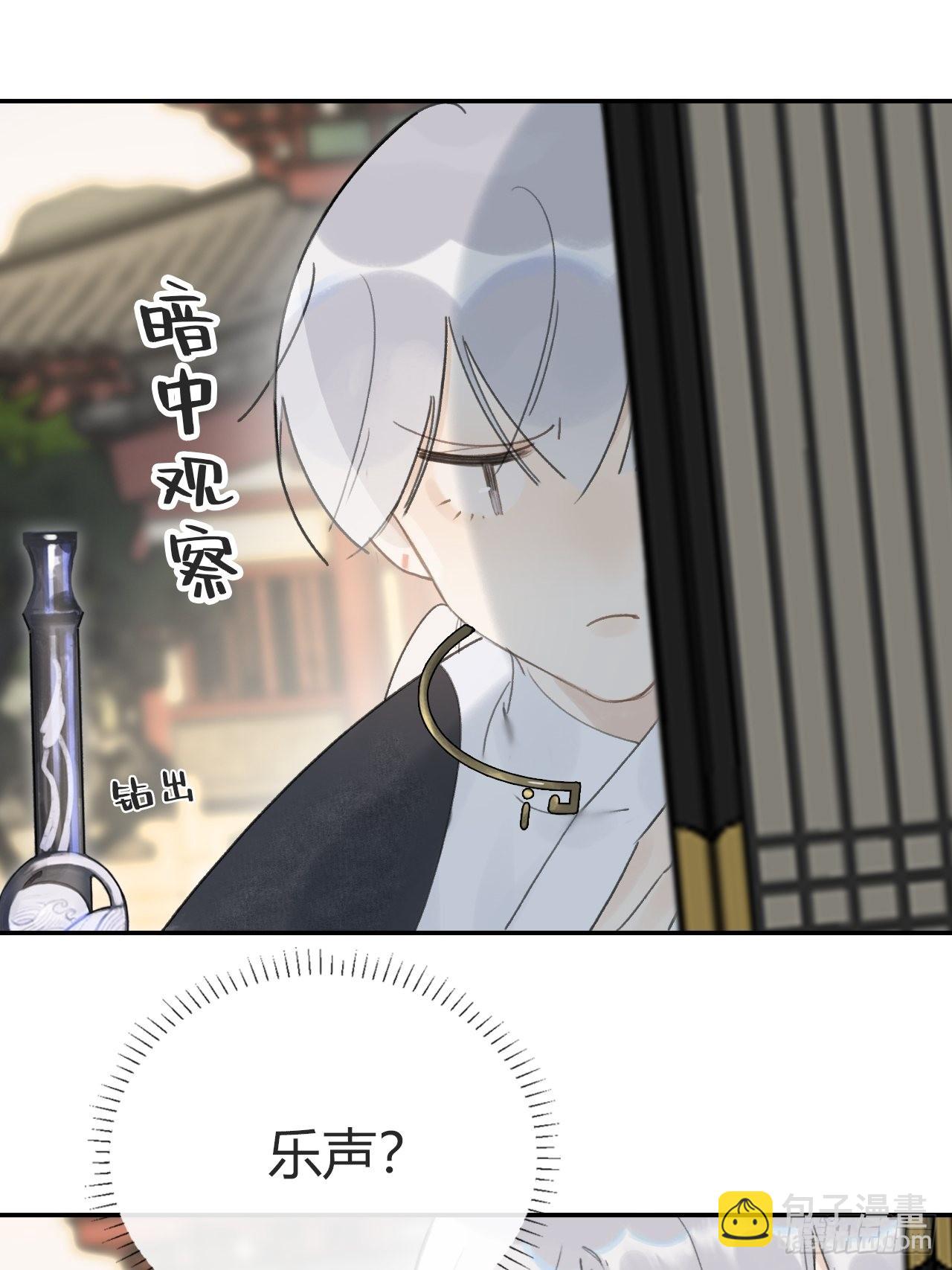 五十三-剑盟危局8-(1/2)-第57话