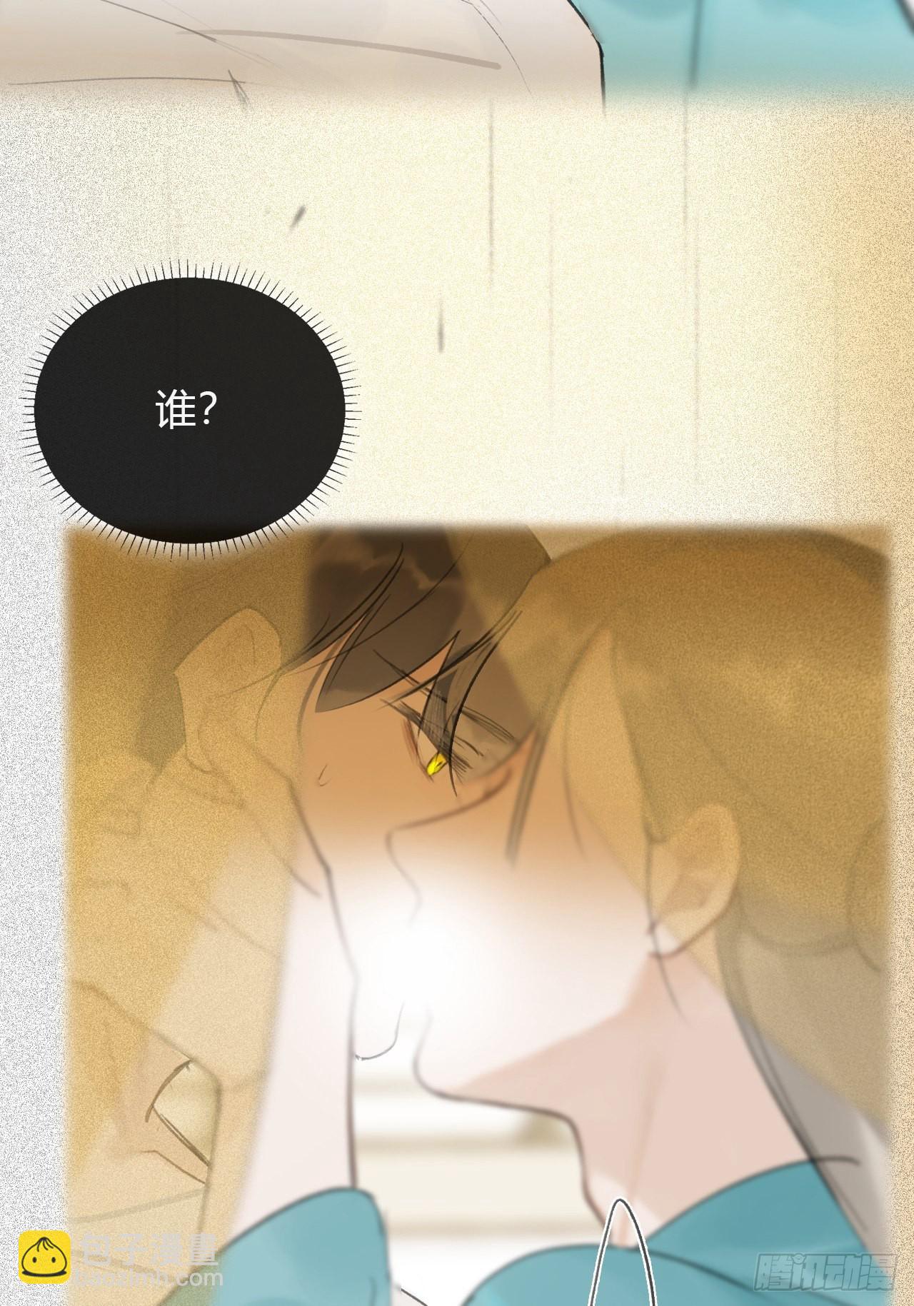 五十三-剑盟危局8-(1/2)-第57话