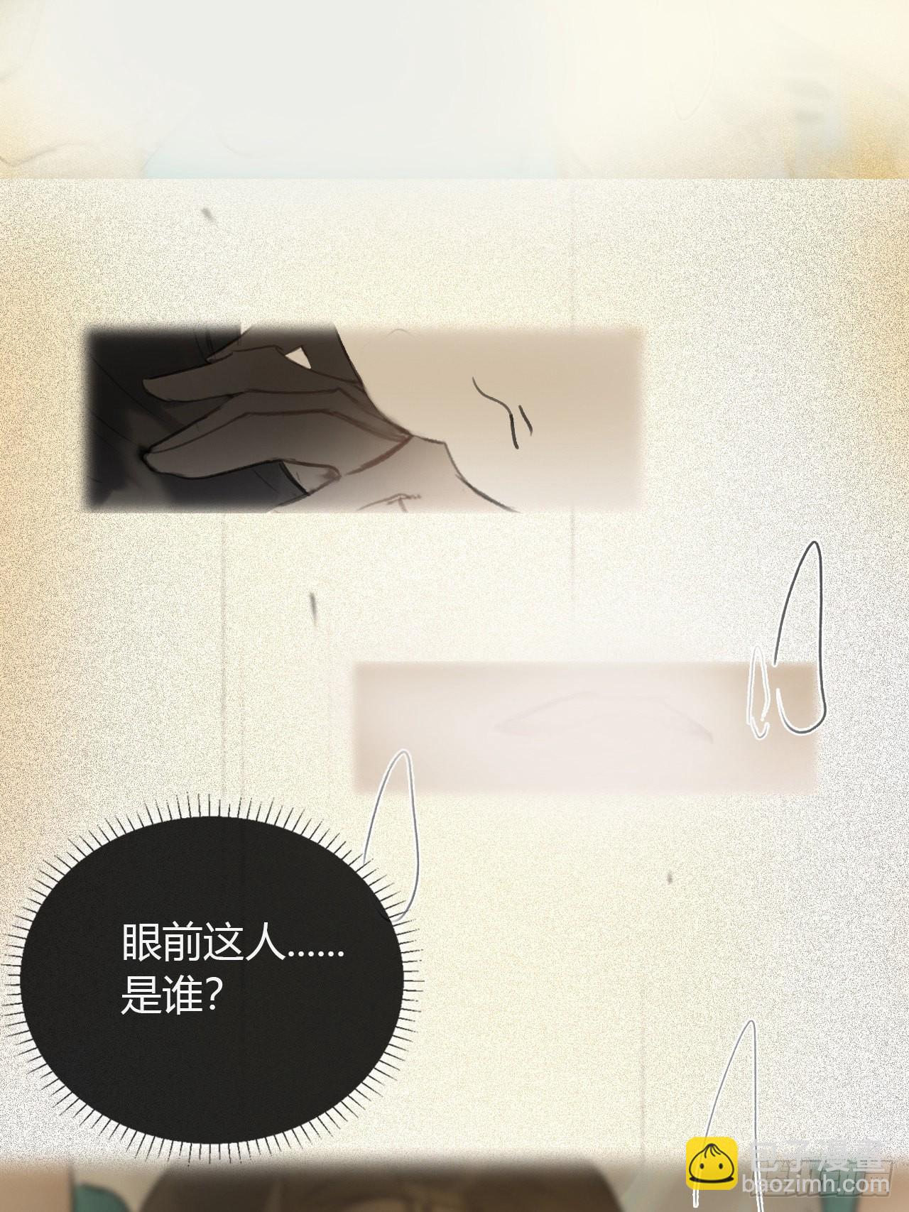 五十三-剑盟危局8-(1/2)-第57话