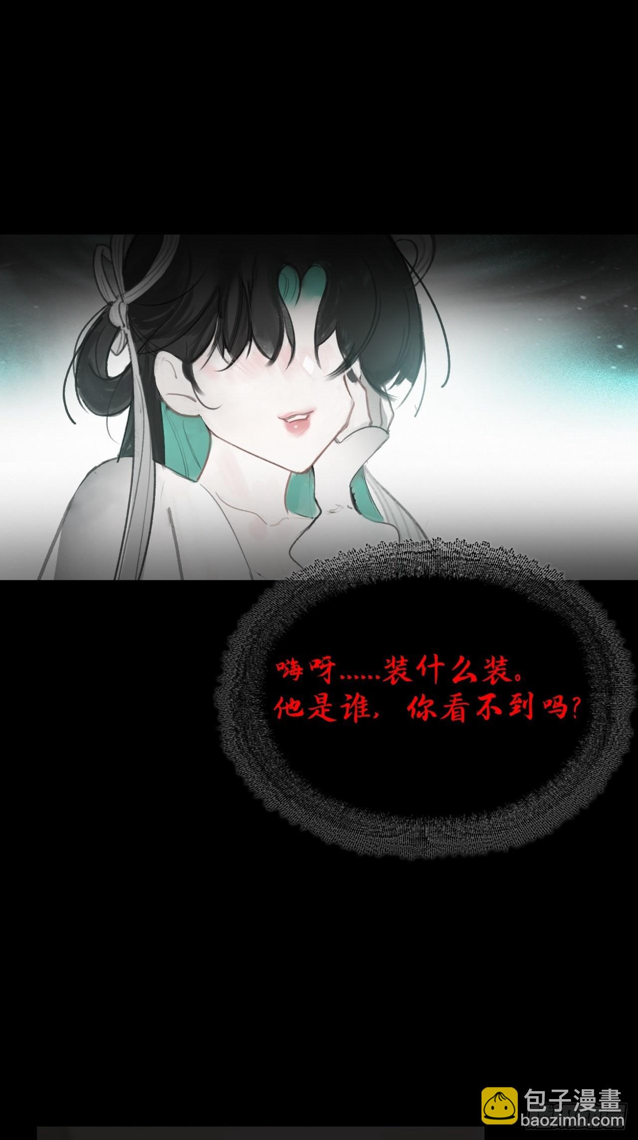 五十三-剑盟危局8-(1/2)-第57话