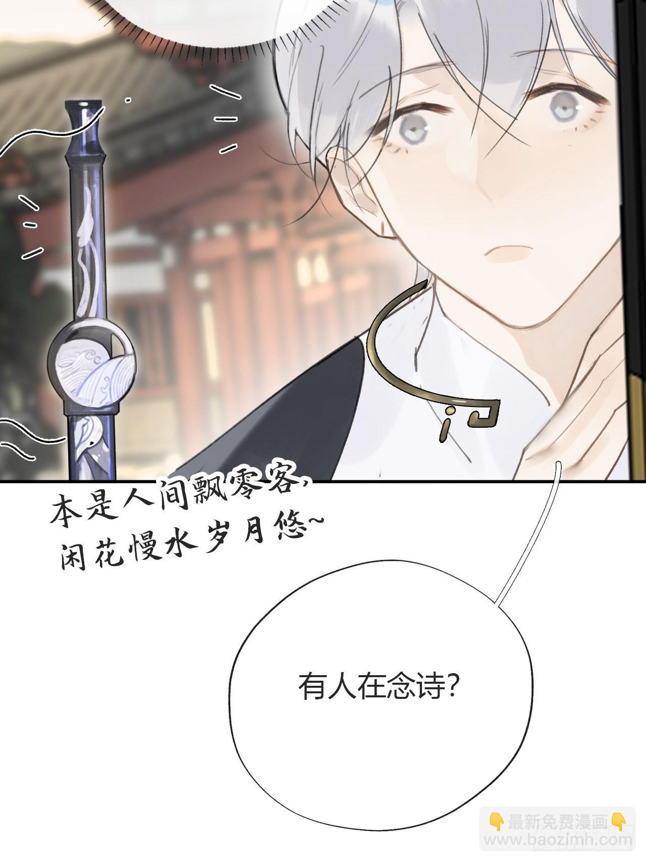 五十三-剑盟危局8-(1/2)-第57话