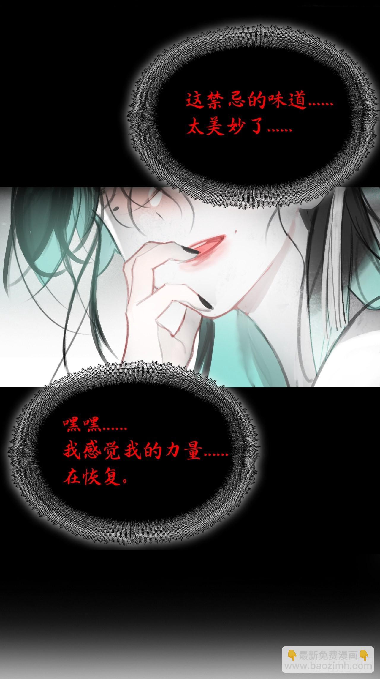 五十三-剑盟危局8-(1/2)-第57话