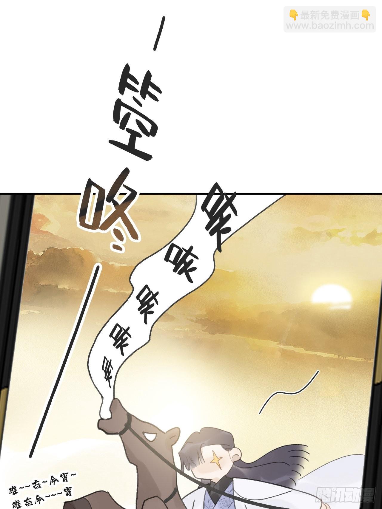 五十三-剑盟危局8-(1/2)-第57话