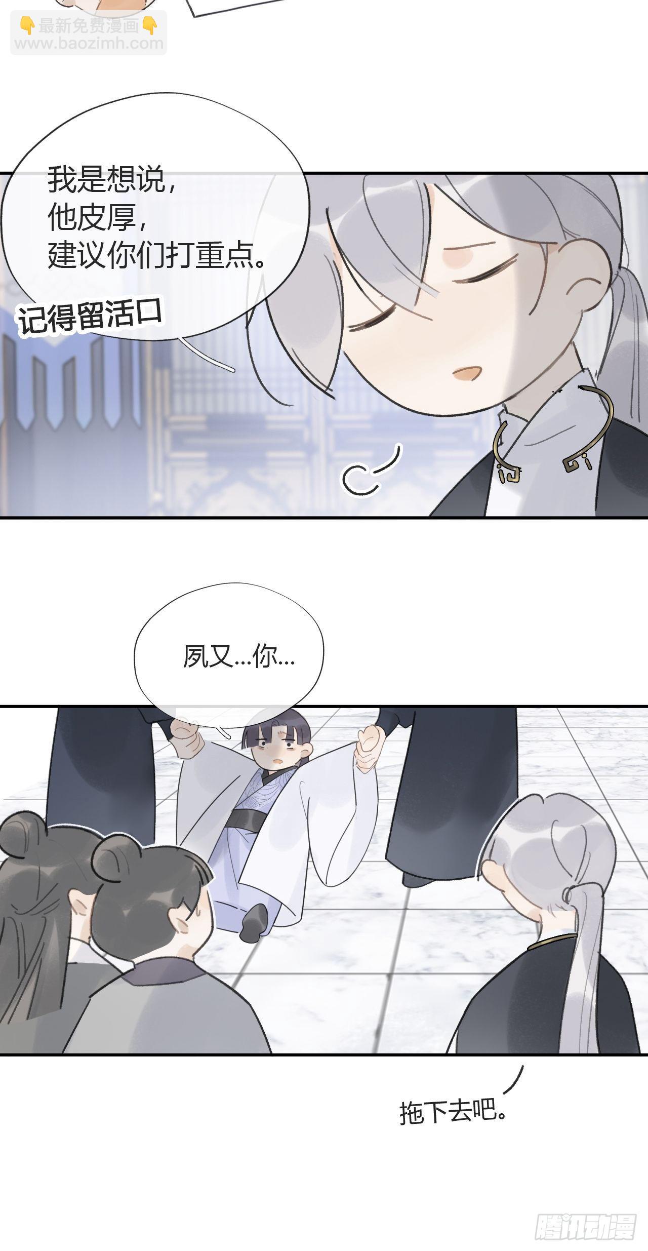 五十五-阴谋阳谋&middot;上(1/2)-第59话