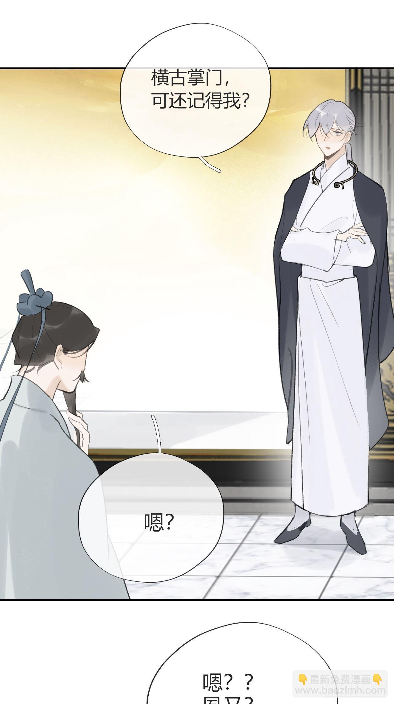五十五-阴谋阳谋&middot;上(1/2)-第59话